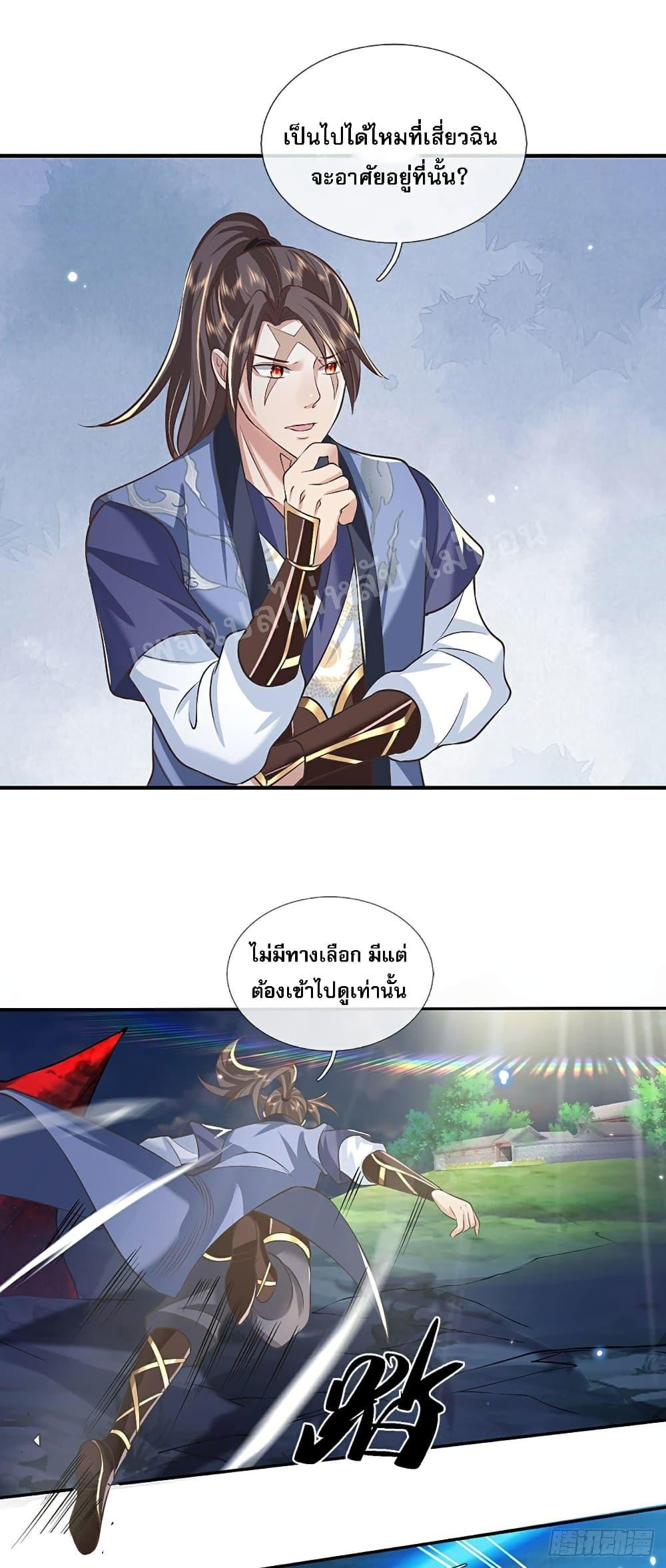 Manga-lc-com อ่านมังงะ อ่านการ์ตูน ออนไลน์ ฟรี Royal God of War, Rising Dragon ตอนที่ 1 2 3 4 5 6 7 8 9 10 11 12 13 14 ฟรี ไม่มีโฆษณา Manga-lc - อ่าน มังงะ อ่าน การ์ตูน ออนไลน์ อ่านมังงะ ฟรี
