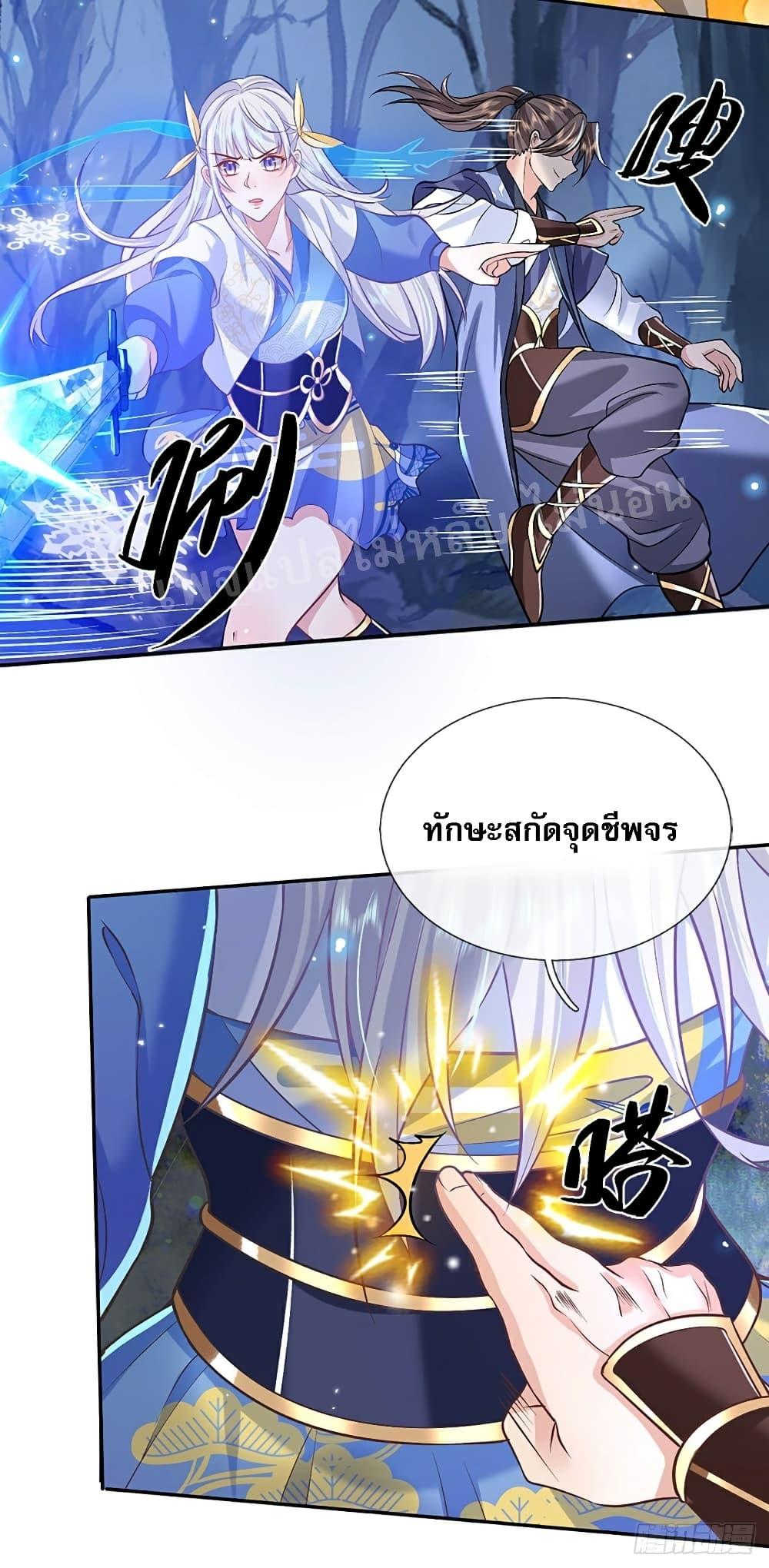 Manga-lc-com อ่านมังงะ อ่านการ์ตูน ออนไลน์ ฟรี Royal God of War, Rising Dragon ตอนที่ 1 2 3 4 5 6 7 8 9 10 11 12 13 14 ฟรี ไม่มีโฆษณา Manga-lc - อ่าน มังงะ อ่าน การ์ตูน ออนไลน์ อ่านมังงะ ฟรี