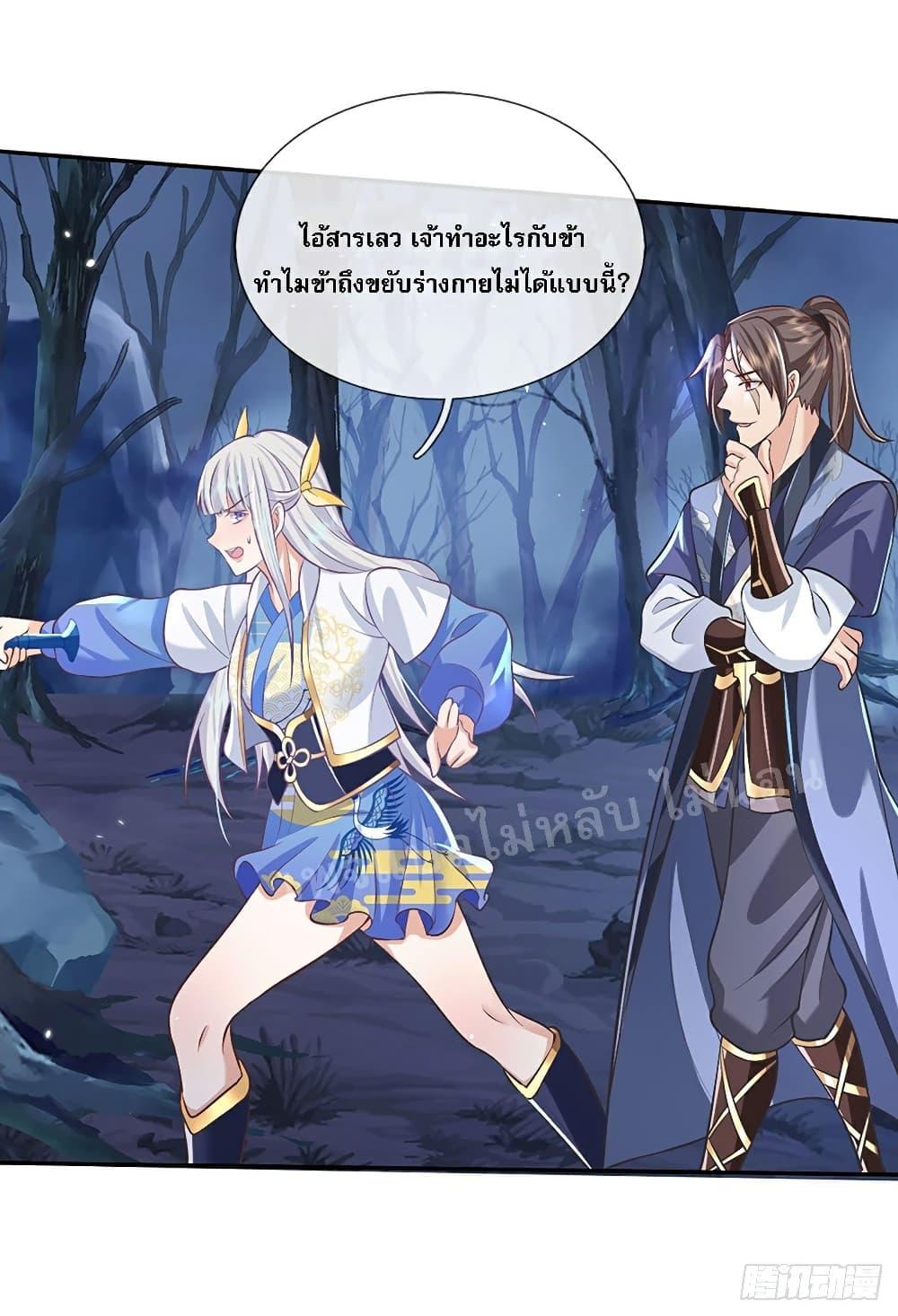 Manga-lc-com อ่านมังงะ อ่านการ์ตูน ออนไลน์ ฟรี Royal God of War, Rising Dragon ตอนที่ 1 2 3 4 5 6 7 8 9 10 11 12 13 14 ฟรี ไม่มีโฆษณา Manga-lc - อ่าน มังงะ อ่าน การ์ตูน ออนไลน์ อ่านมังงะ ฟรี