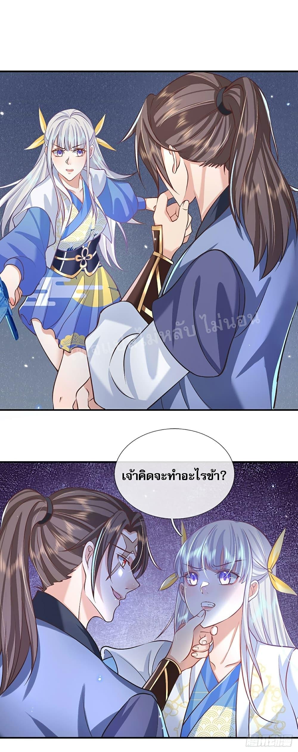 Manga-lc-com อ่านมังงะ อ่านการ์ตูน ออนไลน์ ฟรี Royal God of War, Rising Dragon ตอนที่ 1 2 3 4 5 6 7 8 9 10 11 12 13 14 ฟรี ไม่มีโฆษณา Manga-lc - อ่าน มังงะ อ่าน การ์ตูน ออนไลน์ อ่านมังงะ ฟรี