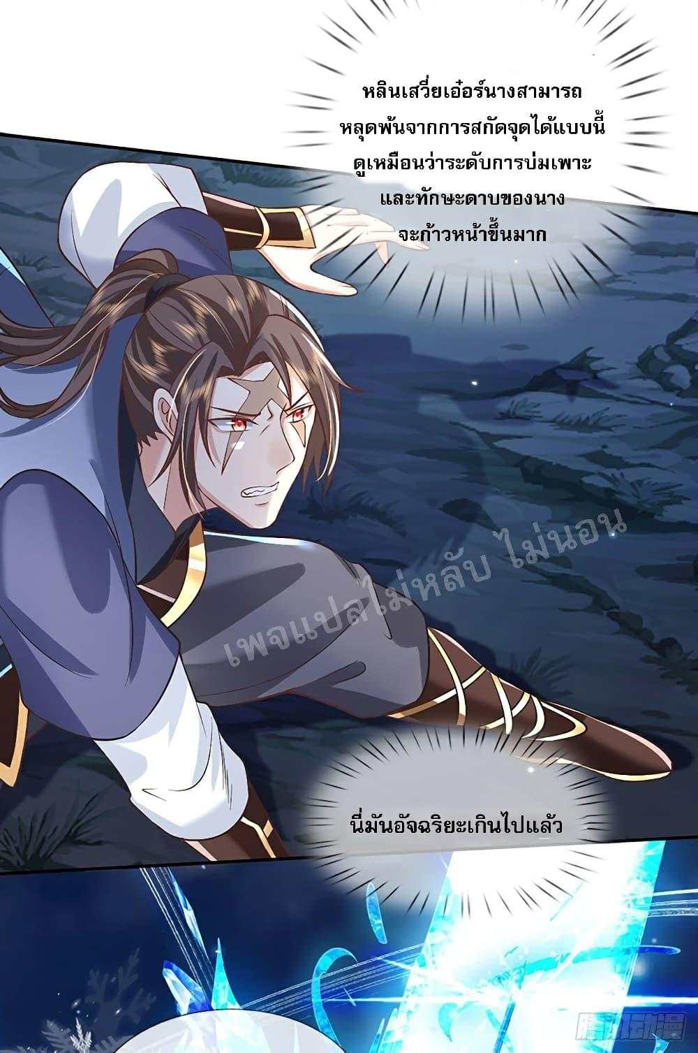 Manga-lc-com อ่านมังงะ อ่านการ์ตูน ออนไลน์ ฟรี Royal God of War, Rising Dragon ตอนที่ 1 2 3 4 5 6 7 8 9 10 11 12 13 14 ฟรี ไม่มีโฆษณา Manga-lc - อ่าน มังงะ อ่าน การ์ตูน ออนไลน์ อ่านมังงะ ฟรี