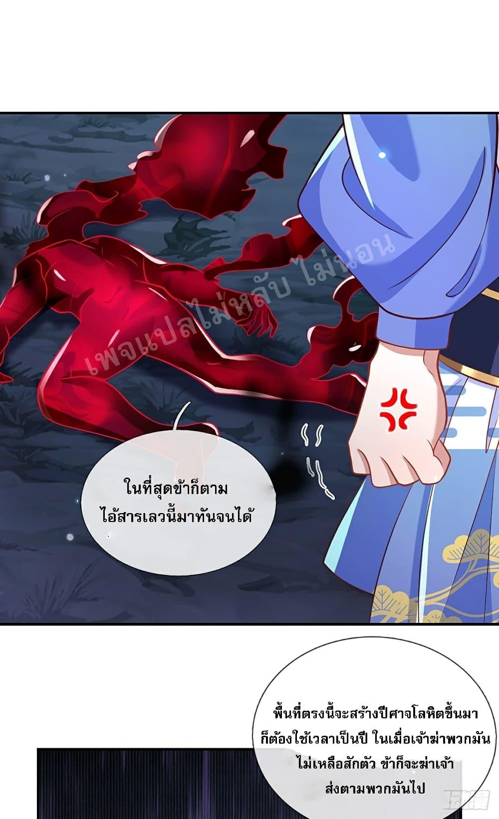 Manga-lc-com อ่านมังงะ อ่านการ์ตูน ออนไลน์ ฟรี Royal God of War, Rising Dragon ตอนที่ 1 2 3 4 5 6 7 8 9 10 11 12 13 14 ฟรี ไม่มีโฆษณา Manga-lc - อ่าน มังงะ อ่าน การ์ตูน ออนไลน์ อ่านมังงะ ฟรี