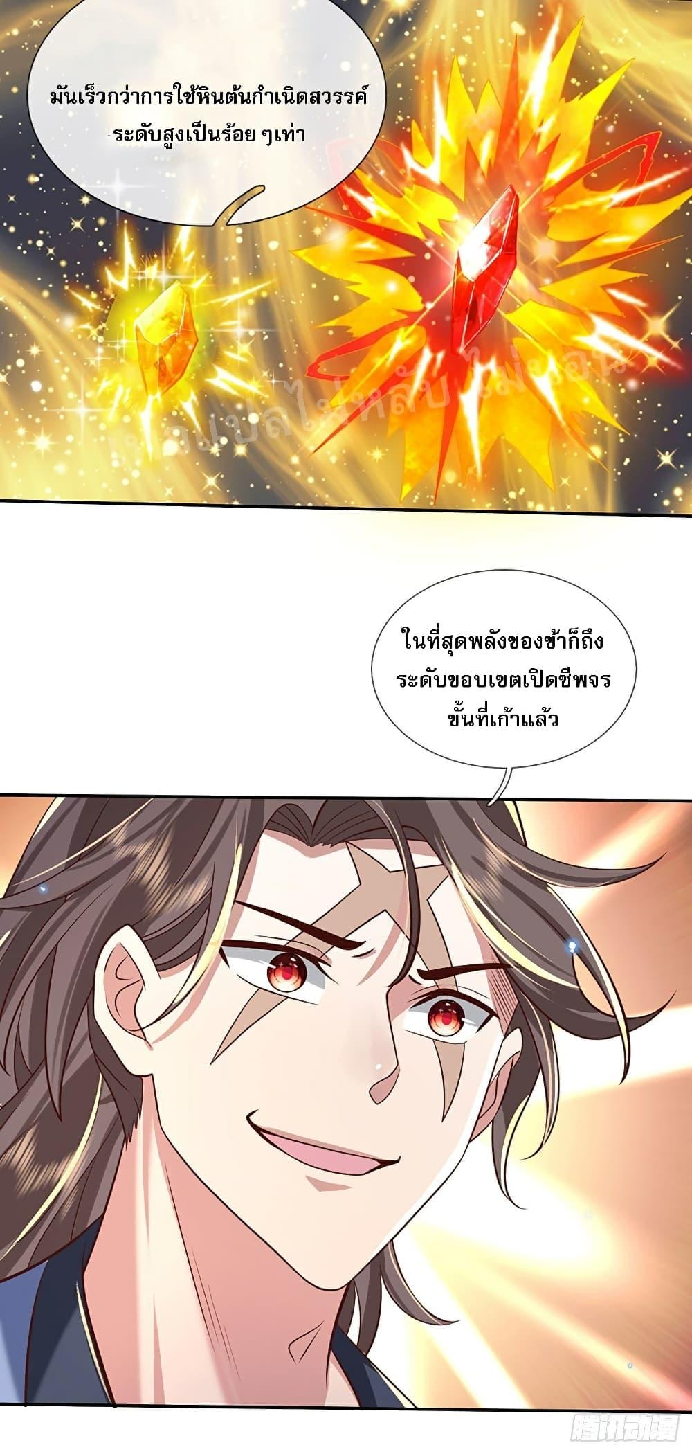 Manga-lc-com อ่านมังงะ อ่านการ์ตูน ออนไลน์ ฟรี Royal God of War, Rising Dragon ตอนที่ 1 2 3 4 5 6 7 8 9 10 11 12 13 14 ฟรี ไม่มีโฆษณา Manga-lc - อ่าน มังงะ อ่าน การ์ตูน ออนไลน์ อ่านมังงะ ฟรี