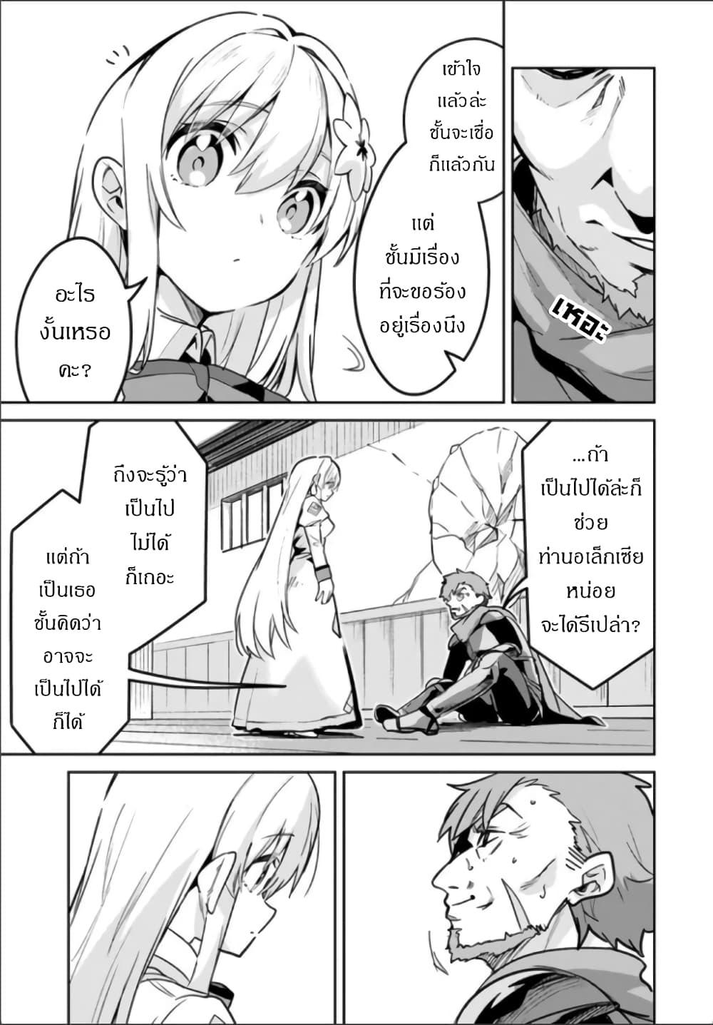 Manga-lc-com อ่านมังงะ อ่านการ์ตูน ออนไลน์ ฟรี Nise Seijo Kuso of the Year – Risou no Seijo Zannen, Nise Seijo deshita! ตอนที่ 1 2 3 4 5 6 7 8 9 10 11 12 13 14 ฟรี ไม่มีโฆษณา Manga-lc - อ่าน มังงะ อ่าน การ์ตูน ออนไลน์ อ่านมังงะ ฟรี