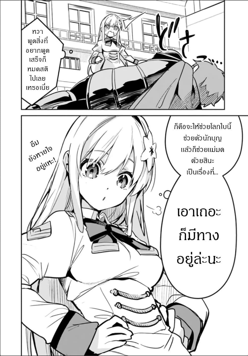 Manga-lc-com อ่านมังงะ อ่านการ์ตูน ออนไลน์ ฟรี Nise Seijo Kuso of the Year – Risou no Seijo Zannen, Nise Seijo deshita! ตอนที่ 1 2 3 4 5 6 7 8 9 10 11 12 13 14 ฟรี ไม่มีโฆษณา Manga-lc - อ่าน มังงะ อ่าน การ์ตูน ออนไลน์ อ่านมังงะ ฟรี