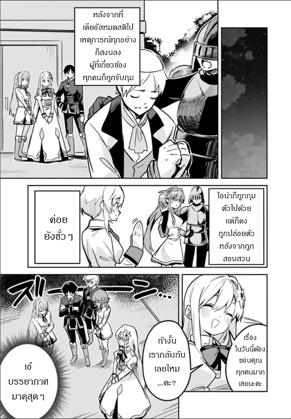 Manga-lc-com อ่านมังงะ อ่านการ์ตูน ออนไลน์ ฟรี Nise Seijo Kuso of the Year – Risou no Seijo Zannen, Nise Seijo deshita! ตอนที่ 1 2 3 4 5 6 7 8 9 10 11 12 13 14 ฟรี ไม่มีโฆษณา Manga-lc - อ่าน มังงะ อ่าน การ์ตูน ออนไลน์ อ่านมังงะ ฟรี