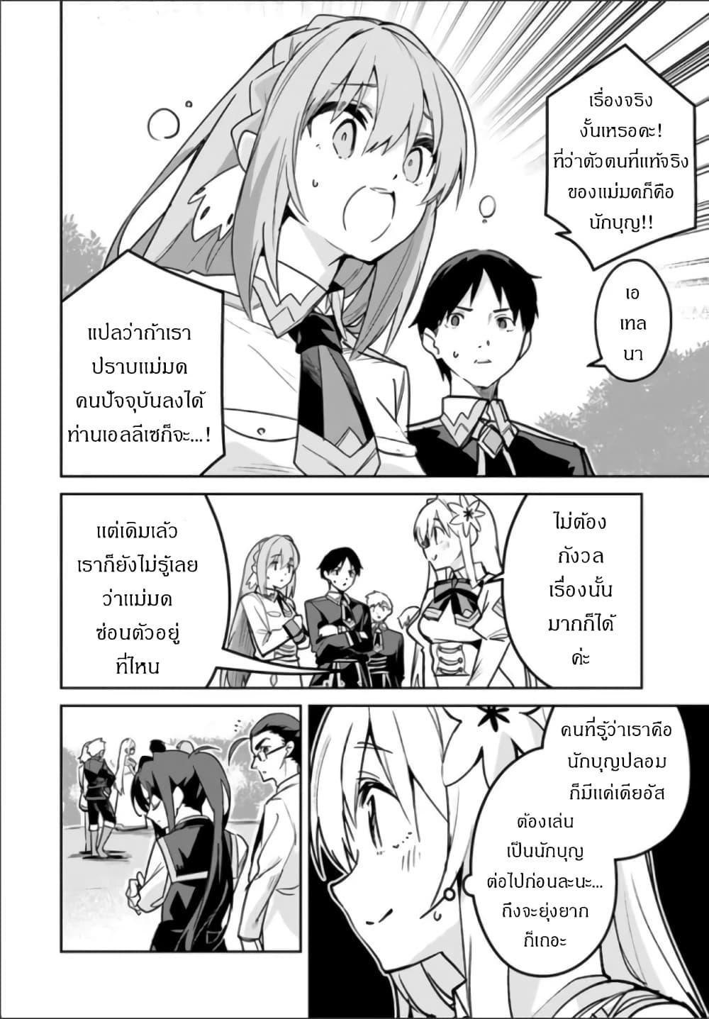 Manga-lc-com อ่านมังงะ อ่านการ์ตูน ออนไลน์ ฟรี Nise Seijo Kuso of the Year – Risou no Seijo Zannen, Nise Seijo deshita! ตอนที่ 1 2 3 4 5 6 7 8 9 10 11 12 13 14 ฟรี ไม่มีโฆษณา Manga-lc - อ่าน มังงะ อ่าน การ์ตูน ออนไลน์ อ่านมังงะ ฟรี