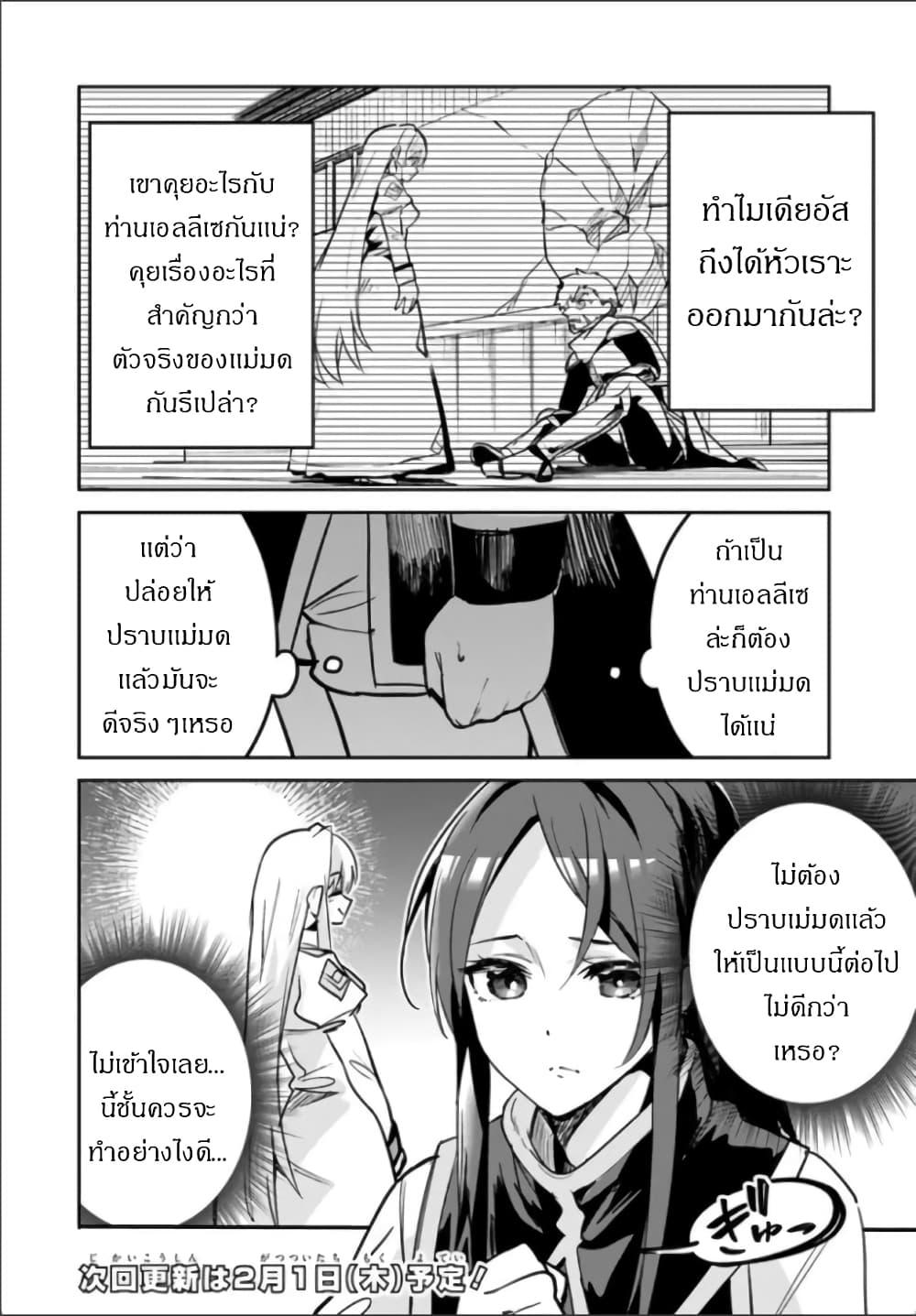 Manga-lc-com อ่านมังงะ อ่านการ์ตูน ออนไลน์ ฟรี Nise Seijo Kuso of the Year – Risou no Seijo Zannen, Nise Seijo deshita! ตอนที่ 1 2 3 4 5 6 7 8 9 10 11 12 13 14 ฟรี ไม่มีโฆษณา Manga-lc - อ่าน มังงะ อ่าน การ์ตูน ออนไลน์ อ่านมังงะ ฟรี