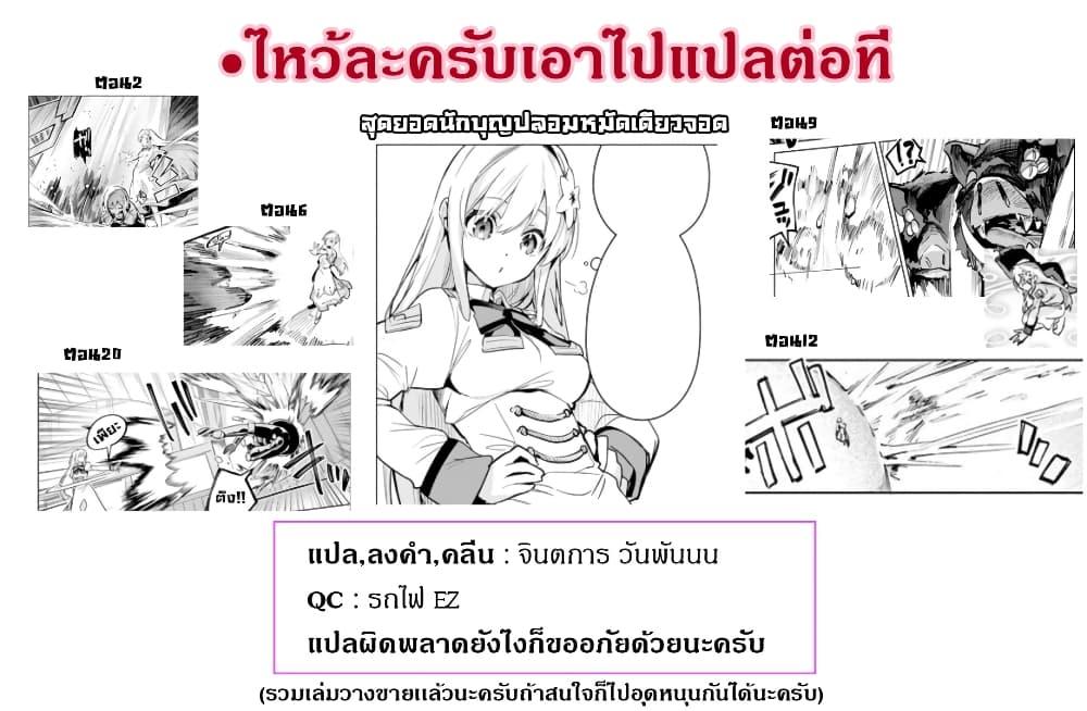 Manga-lc-com อ่านมังงะ อ่านการ์ตูน ออนไลน์ ฟรี Nise Seijo Kuso of the Year – Risou no Seijo Zannen, Nise Seijo deshita! ตอนที่ 1 2 3 4 5 6 7 8 9 10 11 12 13 14 ฟรี ไม่มีโฆษณา Manga-lc - อ่าน มังงะ อ่าน การ์ตูน ออนไลน์ อ่านมังงะ ฟรี