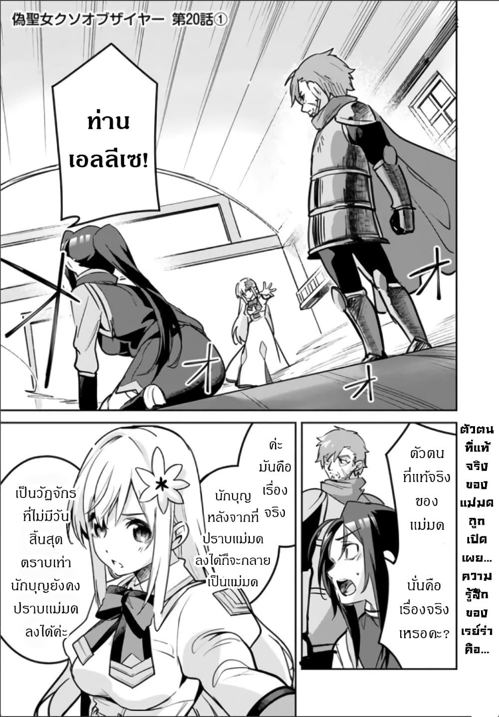 Manga-lc-com อ่านมังงะ อ่านการ์ตูน ออนไลน์ ฟรี Nise Seijo Kuso of the Year – Risou no Seijo Zannen, Nise Seijo deshita! ตอนที่ 1 2 3 4 5 6 7 8 9 10 11 12 13 14 ฟรี ไม่มีโฆษณา Manga-lc - อ่าน มังงะ อ่าน การ์ตูน ออนไลน์ อ่านมังงะ ฟรี