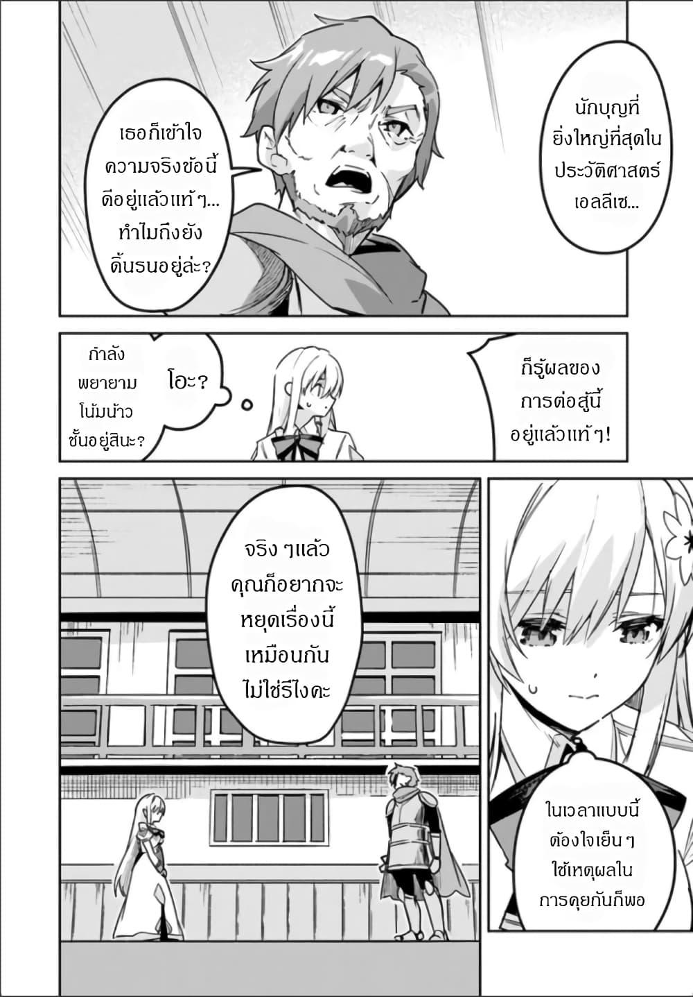 Manga-lc-com อ่านมังงะ อ่านการ์ตูน ออนไลน์ ฟรี Nise Seijo Kuso of the Year – Risou no Seijo Zannen, Nise Seijo deshita! ตอนที่ 1 2 3 4 5 6 7 8 9 10 11 12 13 14 ฟรี ไม่มีโฆษณา Manga-lc - อ่าน มังงะ อ่าน การ์ตูน ออนไลน์ อ่านมังงะ ฟรี