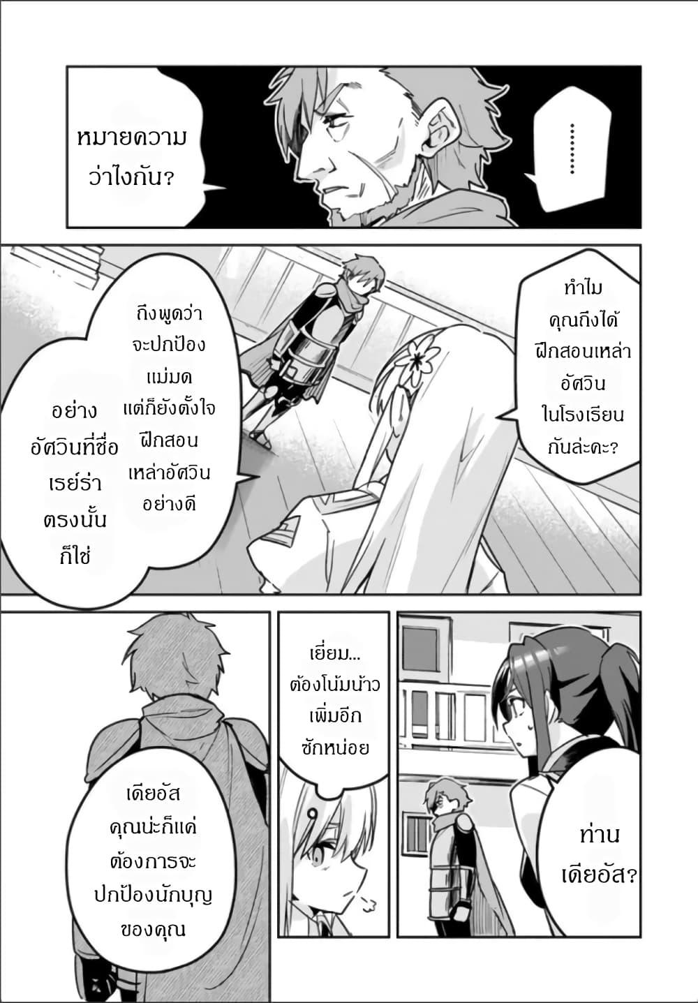 Manga-lc-com อ่านมังงะ อ่านการ์ตูน ออนไลน์ ฟรี Nise Seijo Kuso of the Year – Risou no Seijo Zannen, Nise Seijo deshita! ตอนที่ 1 2 3 4 5 6 7 8 9 10 11 12 13 14 ฟรี ไม่มีโฆษณา Manga-lc - อ่าน มังงะ อ่าน การ์ตูน ออนไลน์ อ่านมังงะ ฟรี
