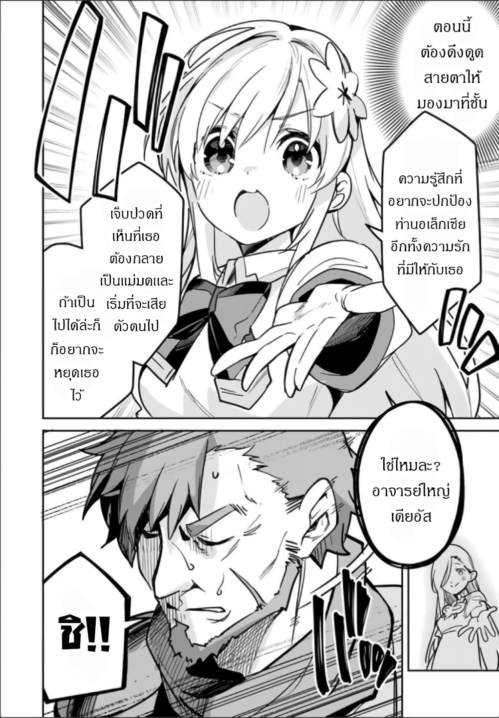 Manga-lc-com อ่านมังงะ อ่านการ์ตูน ออนไลน์ ฟรี Nise Seijo Kuso of the Year – Risou no Seijo Zannen, Nise Seijo deshita! ตอนที่ 1 2 3 4 5 6 7 8 9 10 11 12 13 14 ฟรี ไม่มีโฆษณา Manga-lc - อ่าน มังงะ อ่าน การ์ตูน ออนไลน์ อ่านมังงะ ฟรี