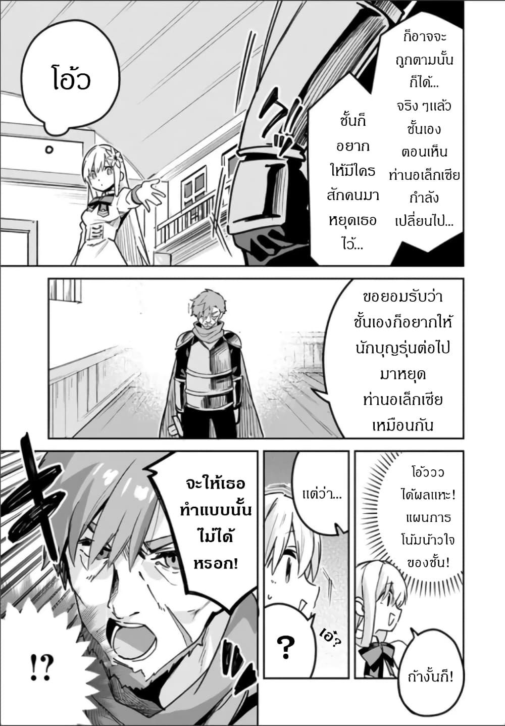 Manga-lc-com อ่านมังงะ อ่านการ์ตูน ออนไลน์ ฟรี Nise Seijo Kuso of the Year – Risou no Seijo Zannen, Nise Seijo deshita! ตอนที่ 1 2 3 4 5 6 7 8 9 10 11 12 13 14 ฟรี ไม่มีโฆษณา Manga-lc - อ่าน มังงะ อ่าน การ์ตูน ออนไลน์ อ่านมังงะ ฟรี