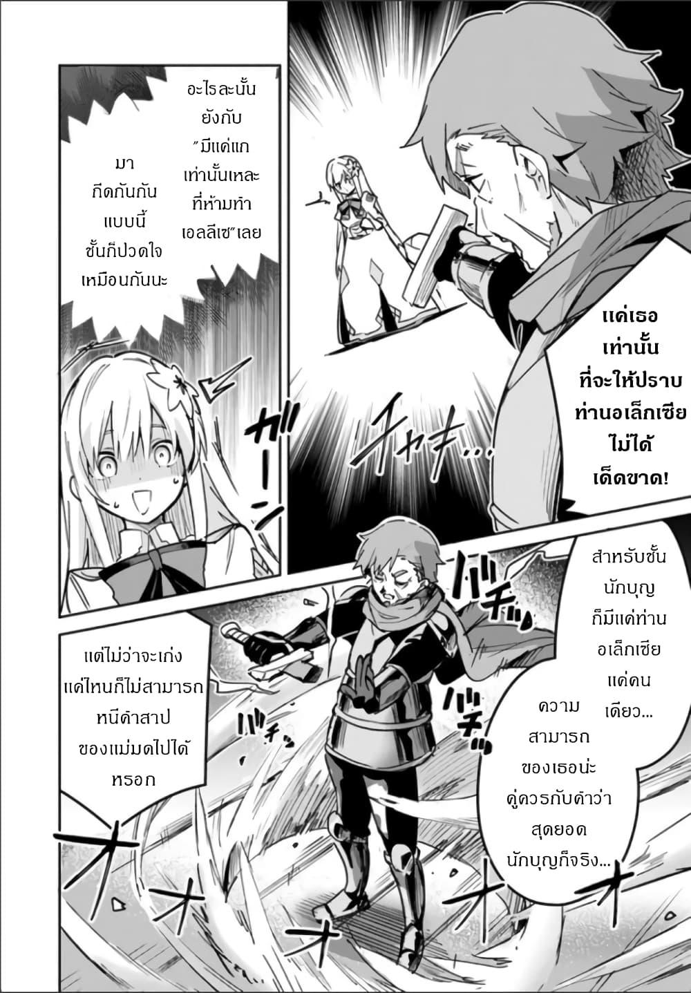 Manga-lc-com อ่านมังงะ อ่านการ์ตูน ออนไลน์ ฟรี Nise Seijo Kuso of the Year – Risou no Seijo Zannen, Nise Seijo deshita! ตอนที่ 1 2 3 4 5 6 7 8 9 10 11 12 13 14 ฟรี ไม่มีโฆษณา Manga-lc - อ่าน มังงะ อ่าน การ์ตูน ออนไลน์ อ่านมังงะ ฟรี