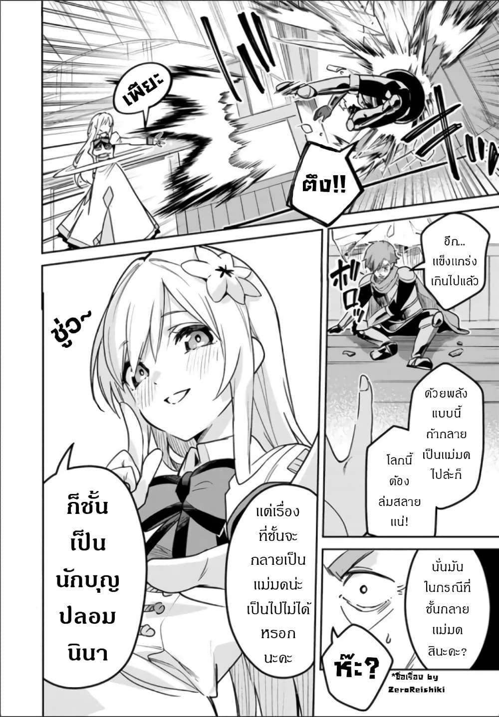 Manga-lc-com อ่านมังงะ อ่านการ์ตูน ออนไลน์ ฟรี Nise Seijo Kuso of the Year – Risou no Seijo Zannen, Nise Seijo deshita! ตอนที่ 1 2 3 4 5 6 7 8 9 10 11 12 13 14 ฟรี ไม่มีโฆษณา Manga-lc - อ่าน มังงะ อ่าน การ์ตูน ออนไลน์ อ่านมังงะ ฟรี