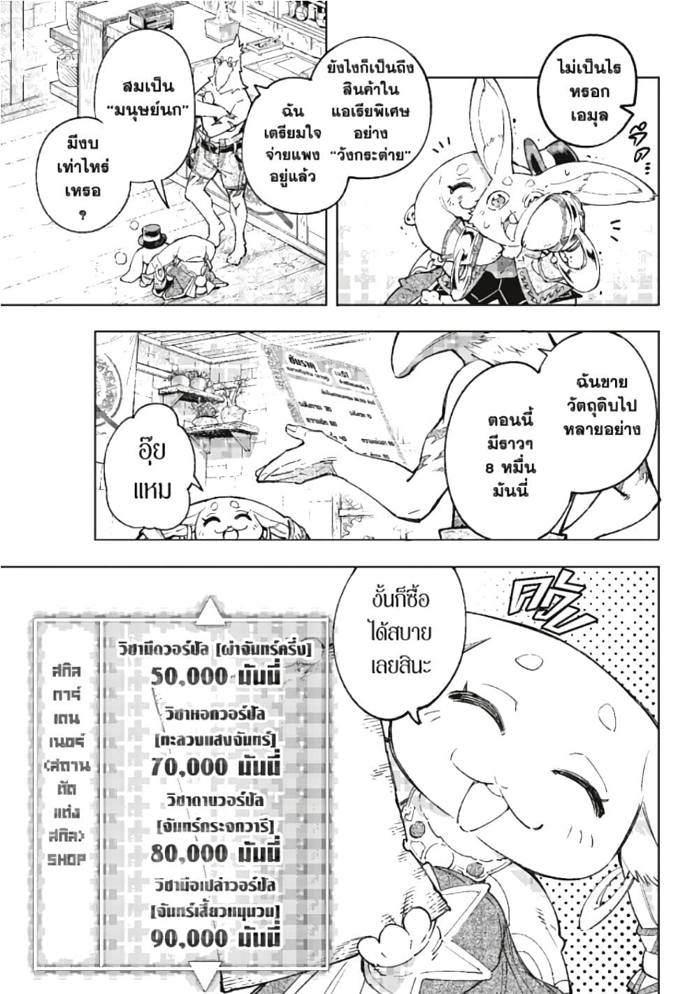 Manga-lc-com อ่านมังงะ อ่านการ์ตูน ออนไลน์ ฟรี Shangri-La Frontier ตอนที่ 1 2 3 4 5 6 7 8 9 10 11 12 13 14 ฟรี ไม่มีโฆษณา Manga-lc - อ่าน มังงะ อ่าน การ์ตูน ออนไลน์ อ่านมังงะ ฟรี
