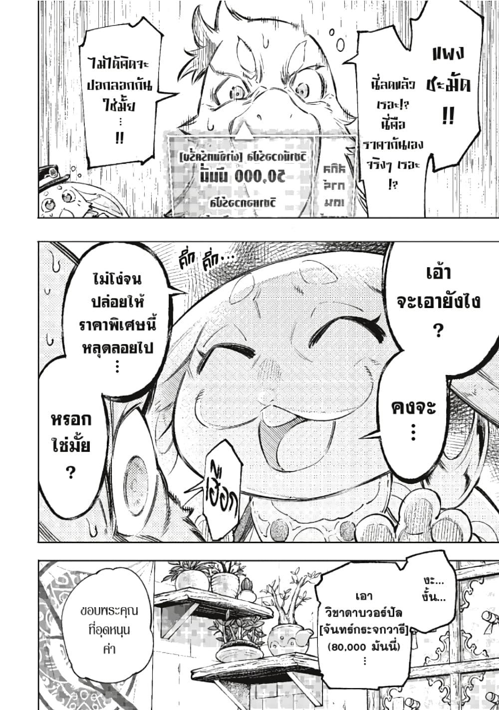 Manga-lc-com อ่านมังงะ อ่านการ์ตูน ออนไลน์ ฟรี Shangri-La Frontier ตอนที่ 1 2 3 4 5 6 7 8 9 10 11 12 13 14 ฟรี ไม่มีโฆษณา Manga-lc - อ่าน มังงะ อ่าน การ์ตูน ออนไลน์ อ่านมังงะ ฟรี