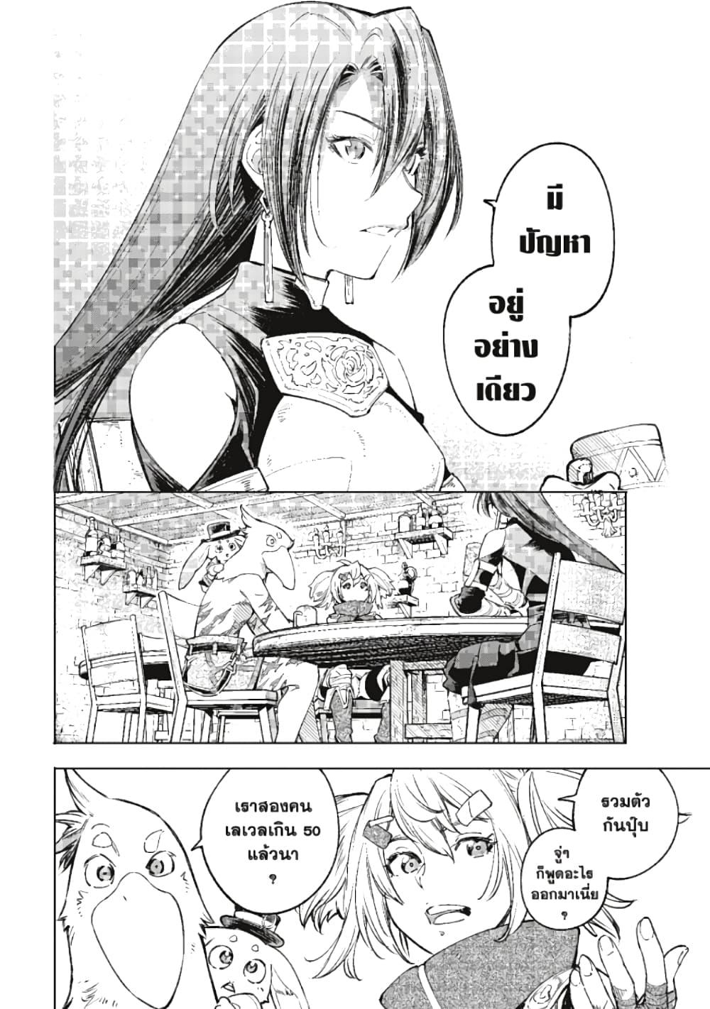 Manga-lc-com อ่านมังงะ อ่านการ์ตูน ออนไลน์ ฟรี Shangri-La Frontier ตอนที่ 1 2 3 4 5 6 7 8 9 10 11 12 13 14 ฟรี ไม่มีโฆษณา Manga-lc - อ่าน มังงะ อ่าน การ์ตูน ออนไลน์ อ่านมังงะ ฟรี