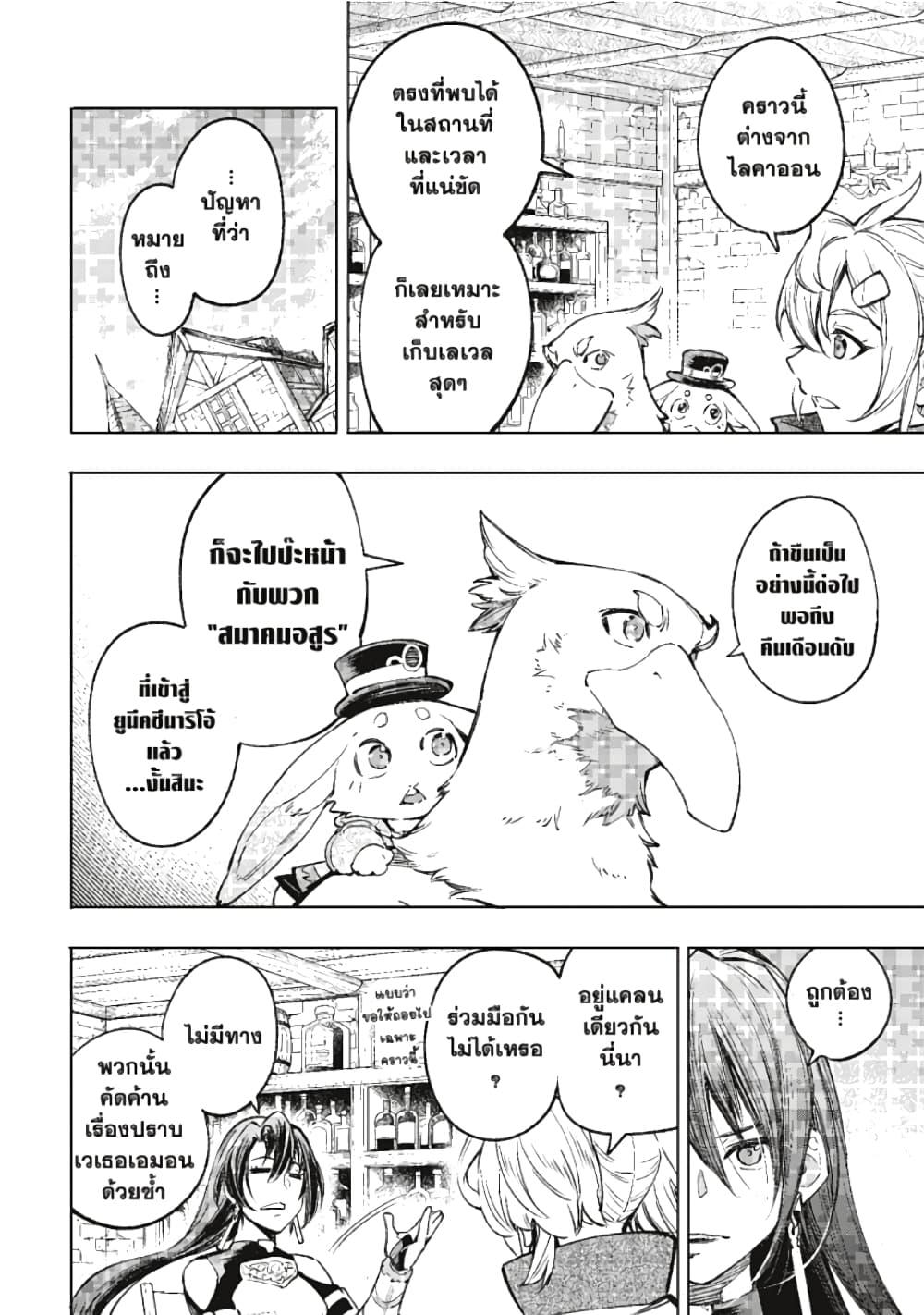 Manga-lc-com อ่านมังงะ อ่านการ์ตูน ออนไลน์ ฟรี Shangri-La Frontier ตอนที่ 1 2 3 4 5 6 7 8 9 10 11 12 13 14 ฟรี ไม่มีโฆษณา Manga-lc - อ่าน มังงะ อ่าน การ์ตูน ออนไลน์ อ่านมังงะ ฟรี