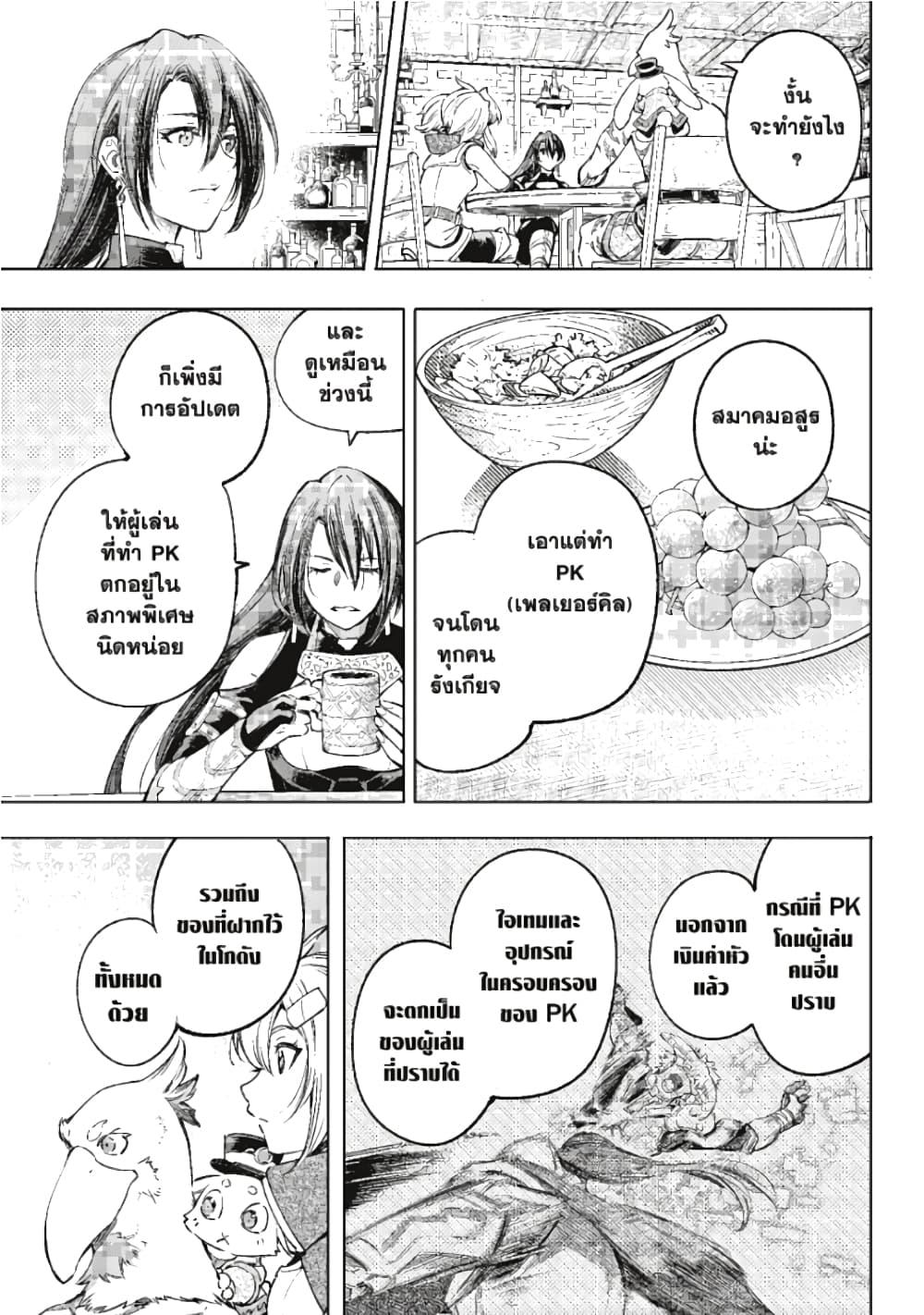 Manga-lc-com อ่านมังงะ อ่านการ์ตูน ออนไลน์ ฟรี Shangri-La Frontier ตอนที่ 1 2 3 4 5 6 7 8 9 10 11 12 13 14 ฟรี ไม่มีโฆษณา Manga-lc - อ่าน มังงะ อ่าน การ์ตูน ออนไลน์ อ่านมังงะ ฟรี