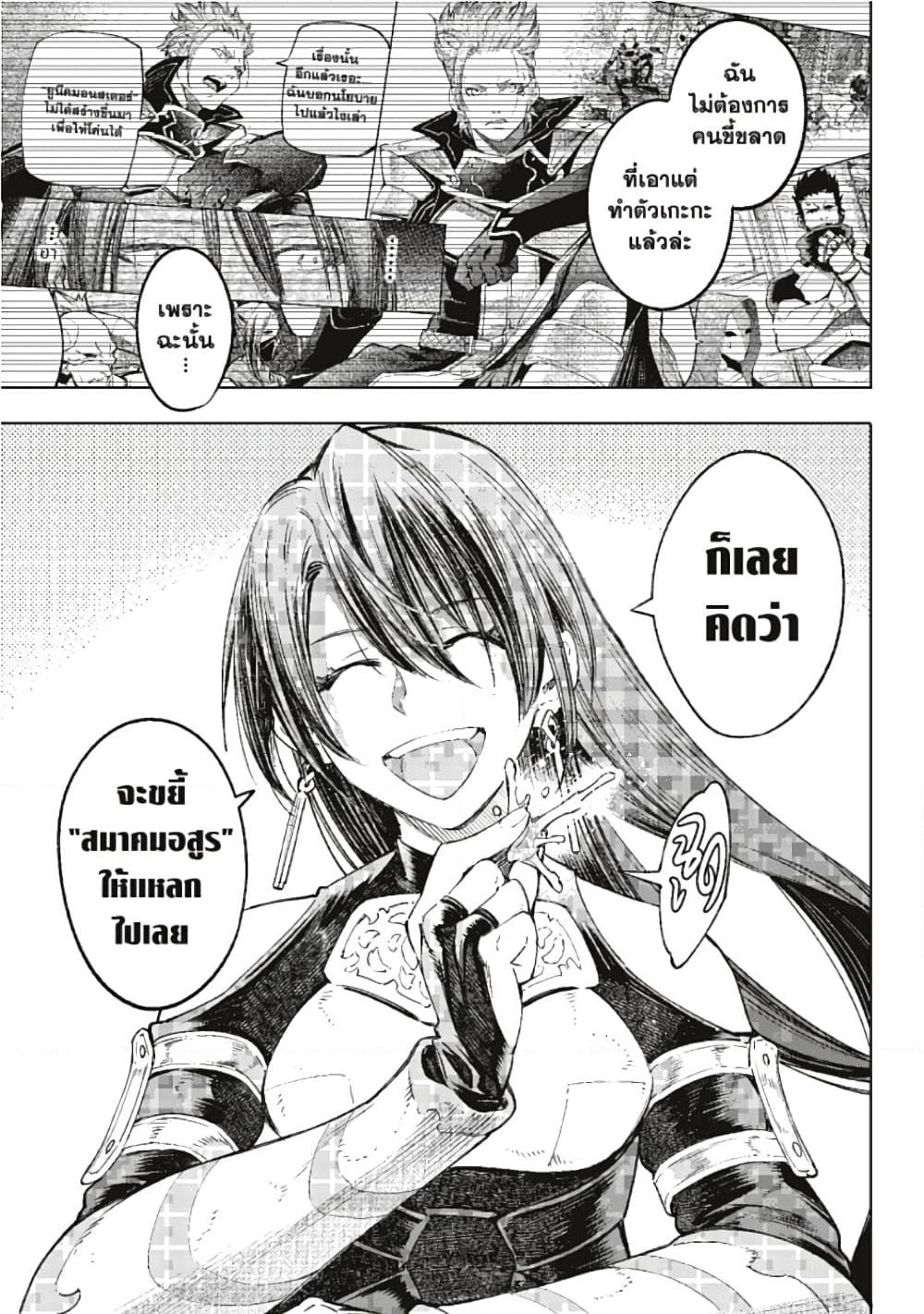 Manga-lc-com อ่านมังงะ อ่านการ์ตูน ออนไลน์ ฟรี Shangri-La Frontier ตอนที่ 1 2 3 4 5 6 7 8 9 10 11 12 13 14 ฟรี ไม่มีโฆษณา Manga-lc - อ่าน มังงะ อ่าน การ์ตูน ออนไลน์ อ่านมังงะ ฟรี