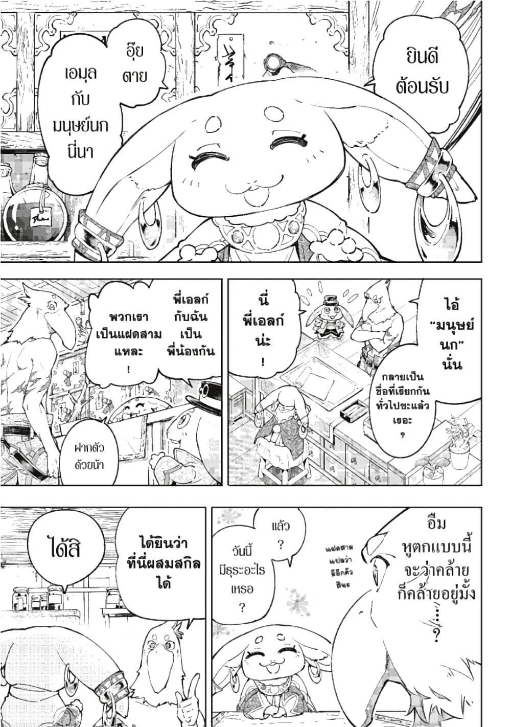 Manga-lc-com อ่านมังงะ อ่านการ์ตูน ออนไลน์ ฟรี Shangri-La Frontier ตอนที่ 1 2 3 4 5 6 7 8 9 10 11 12 13 14 ฟรี ไม่มีโฆษณา Manga-lc - อ่าน มังงะ อ่าน การ์ตูน ออนไลน์ อ่านมังงะ ฟรี