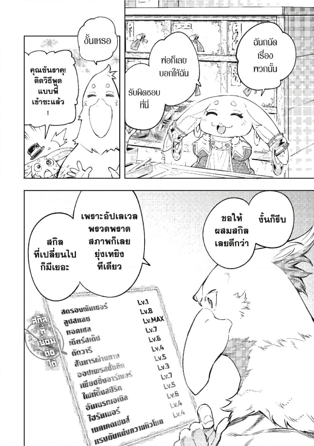 Manga-lc-com อ่านมังงะ อ่านการ์ตูน ออนไลน์ ฟรี Shangri-La Frontier ตอนที่ 1 2 3 4 5 6 7 8 9 10 11 12 13 14 ฟรี ไม่มีโฆษณา Manga-lc - อ่าน มังงะ อ่าน การ์ตูน ออนไลน์ อ่านมังงะ ฟรี