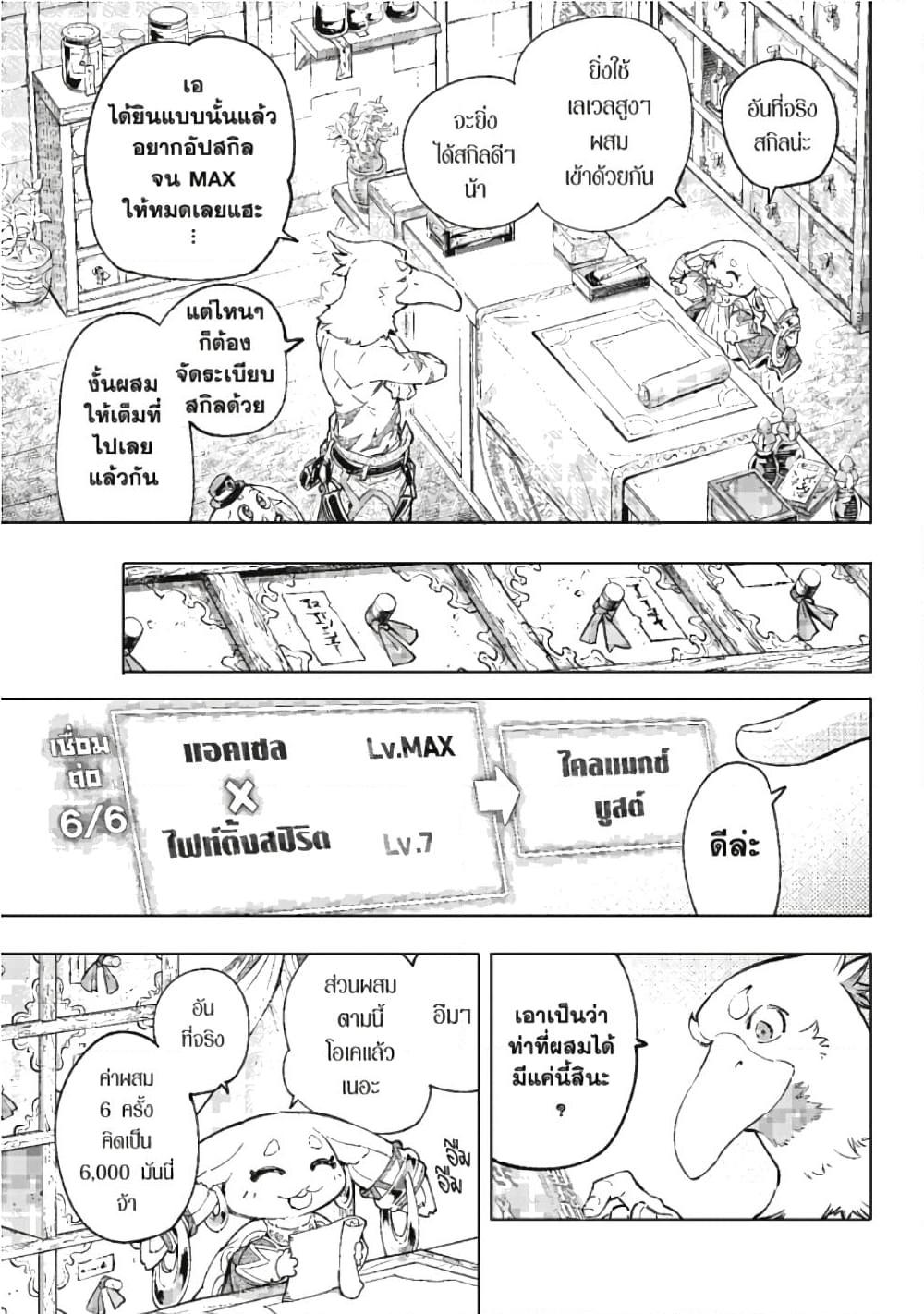 Manga-lc-com อ่านมังงะ อ่านการ์ตูน ออนไลน์ ฟรี Shangri-La Frontier ตอนที่ 1 2 3 4 5 6 7 8 9 10 11 12 13 14 ฟรี ไม่มีโฆษณา Manga-lc - อ่าน มังงะ อ่าน การ์ตูน ออนไลน์ อ่านมังงะ ฟรี