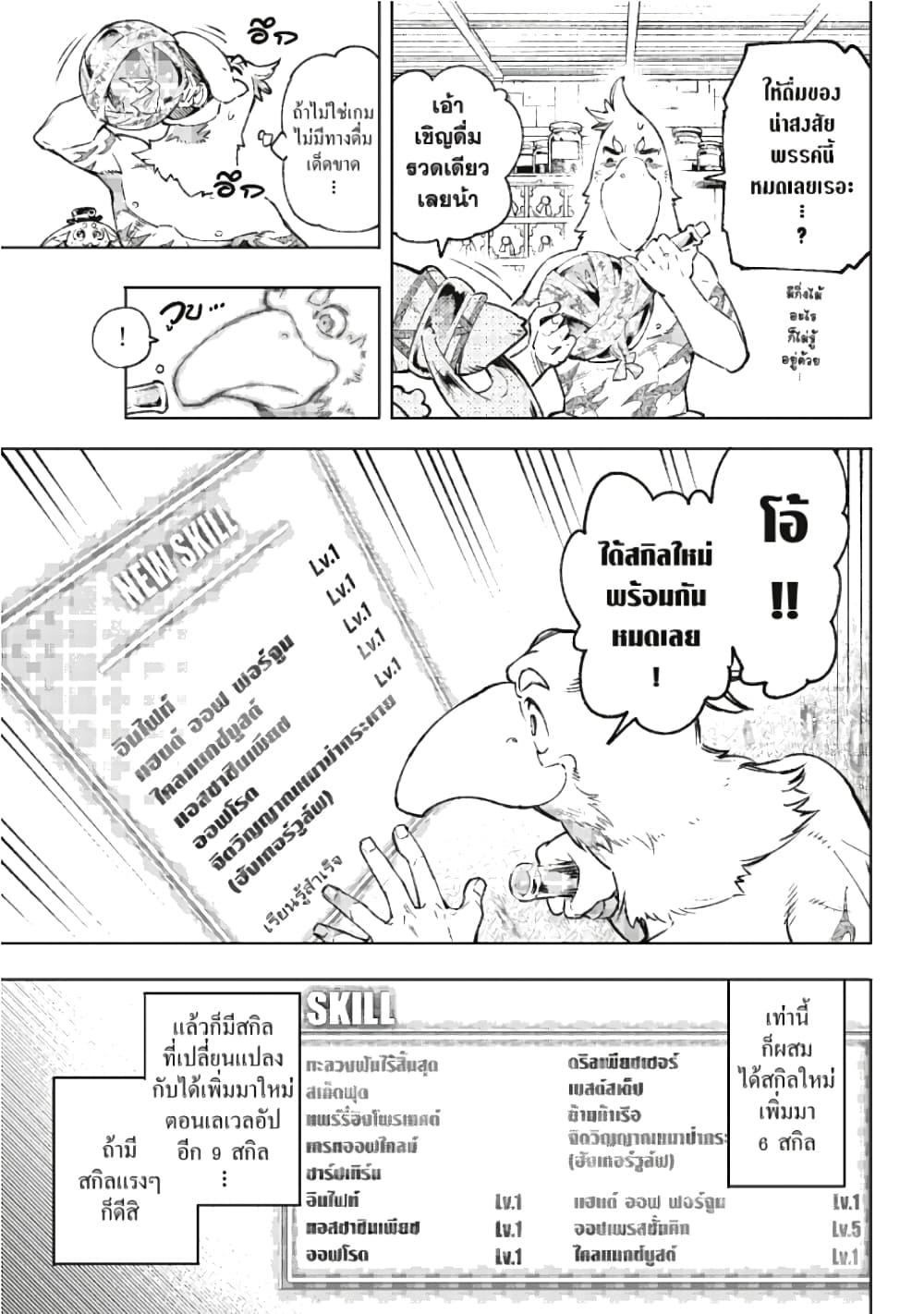 Manga-lc-com อ่านมังงะ อ่านการ์ตูน ออนไลน์ ฟรี Shangri-La Frontier ตอนที่ 1 2 3 4 5 6 7 8 9 10 11 12 13 14 ฟรี ไม่มีโฆษณา Manga-lc - อ่าน มังงะ อ่าน การ์ตูน ออนไลน์ อ่านมังงะ ฟรี