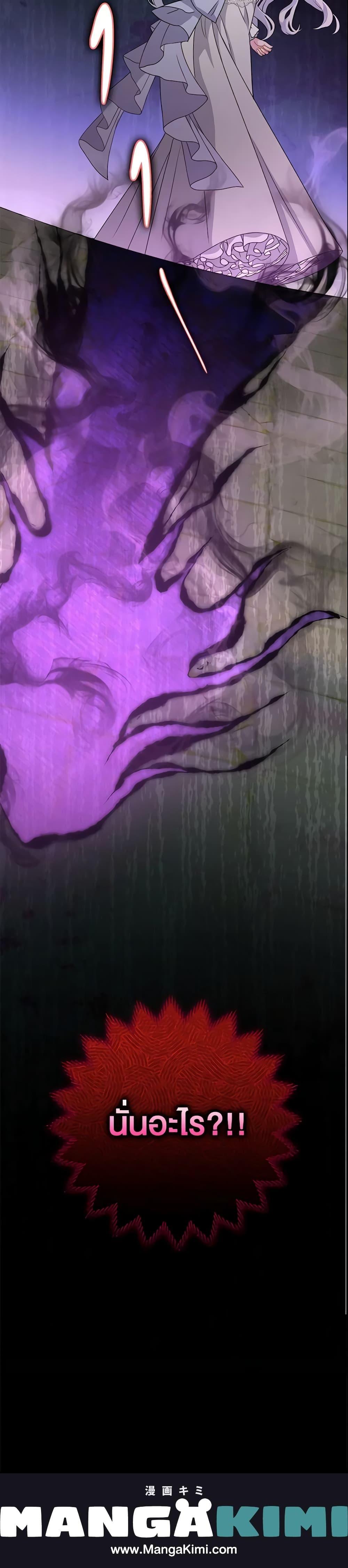 Manga-lc-com อ่านมังงะ อ่านการ์ตูน ออนไลน์ ฟรี The Villain’s Match Is Too Perfect ตอนที่ 1 2 3 4 5 6 7 8 9 10 11 12 13 14 ฟรี ไม่มีโฆษณา Manga-lc - อ่าน มังงะ อ่าน การ์ตูน ออนไลน์ อ่านมังงะ ฟรี