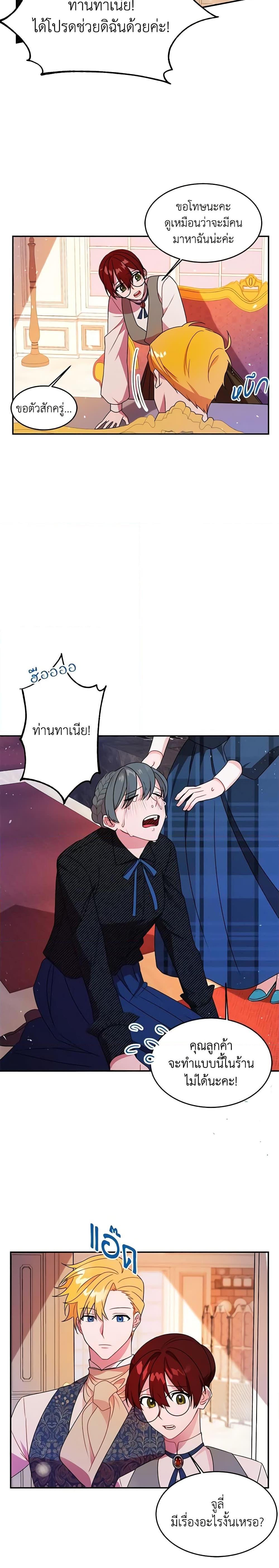 Manga-lc-com อ่านมังงะ อ่านการ์ตูน ออนไลน์ ฟรี The Raven Duchess ตอนที่ 1 2 3 4 5 6 7 8 9 10 11 12 13 14 ฟรี ไม่มีโฆษณา Manga-lc - อ่าน มังงะ อ่าน การ์ตูน ออนไลน์ อ่านมังงะ ฟรี