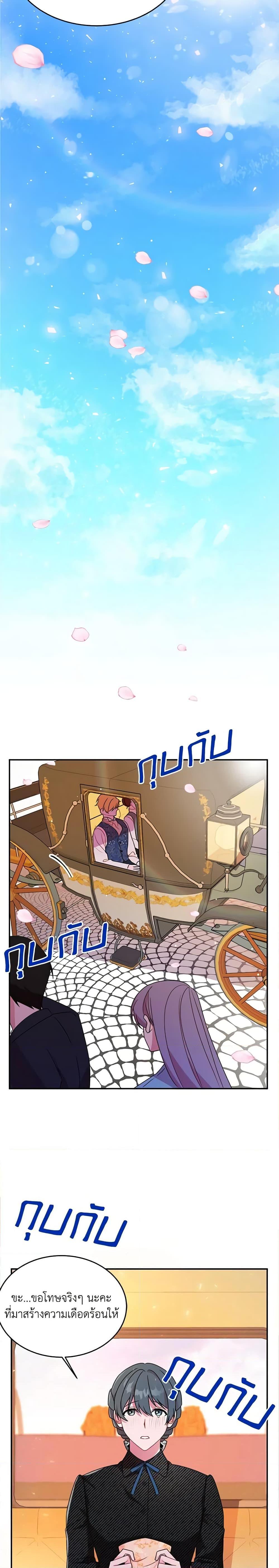 Manga-lc-com อ่านมังงะ อ่านการ์ตูน ออนไลน์ ฟรี The Raven Duchess ตอนที่ 1 2 3 4 5 6 7 8 9 10 11 12 13 14 ฟรี ไม่มีโฆษณา Manga-lc - อ่าน มังงะ อ่าน การ์ตูน ออนไลน์ อ่านมังงะ ฟรี