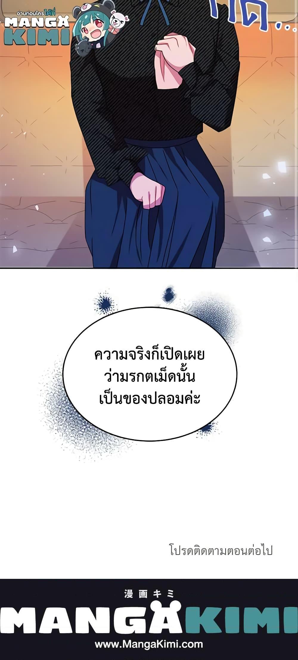 Manga-lc-com อ่านมังงะ อ่านการ์ตูน ออนไลน์ ฟรี The Raven Duchess ตอนที่ 1 2 3 4 5 6 7 8 9 10 11 12 13 14 ฟรี ไม่มีโฆษณา Manga-lc - อ่าน มังงะ อ่าน การ์ตูน ออนไลน์ อ่านมังงะ ฟรี