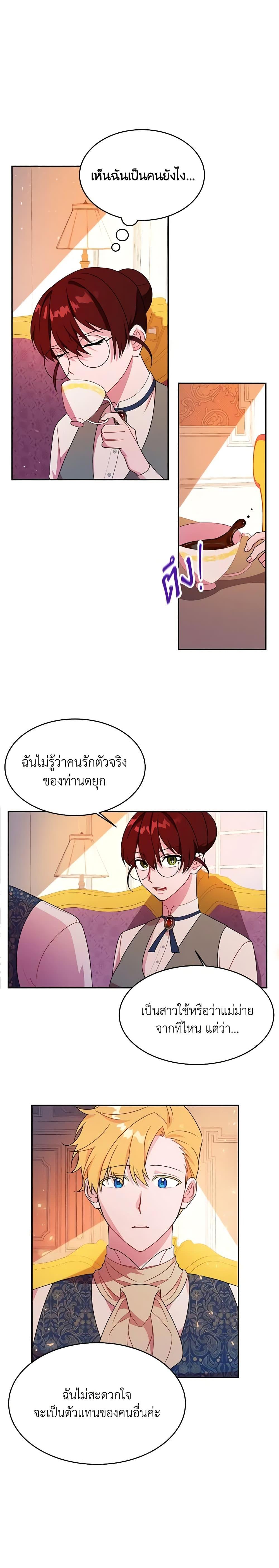 Manga-lc-com อ่านมังงะ อ่านการ์ตูน ออนไลน์ ฟรี The Raven Duchess ตอนที่ 1 2 3 4 5 6 7 8 9 10 11 12 13 14 ฟรี ไม่มีโฆษณา Manga-lc - อ่าน มังงะ อ่าน การ์ตูน ออนไลน์ อ่านมังงะ ฟรี