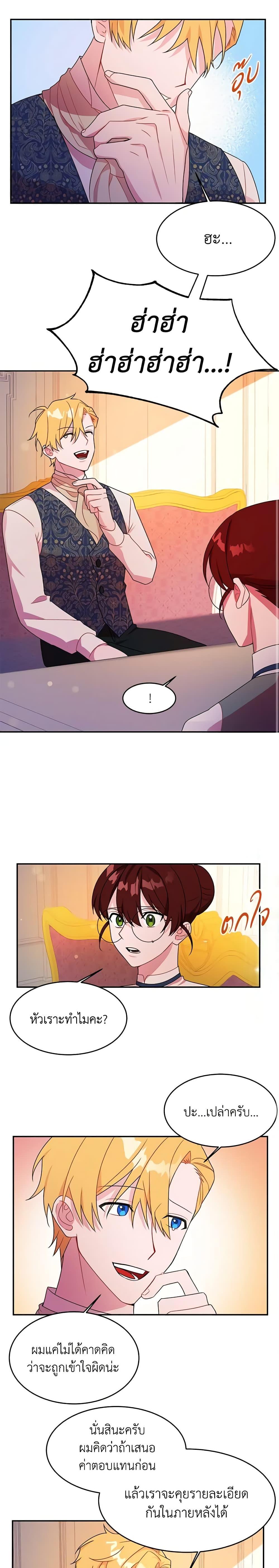 Manga-lc-com อ่านมังงะ อ่านการ์ตูน ออนไลน์ ฟรี The Raven Duchess ตอนที่ 1 2 3 4 5 6 7 8 9 10 11 12 13 14 ฟรี ไม่มีโฆษณา Manga-lc - อ่าน มังงะ อ่าน การ์ตูน ออนไลน์ อ่านมังงะ ฟรี