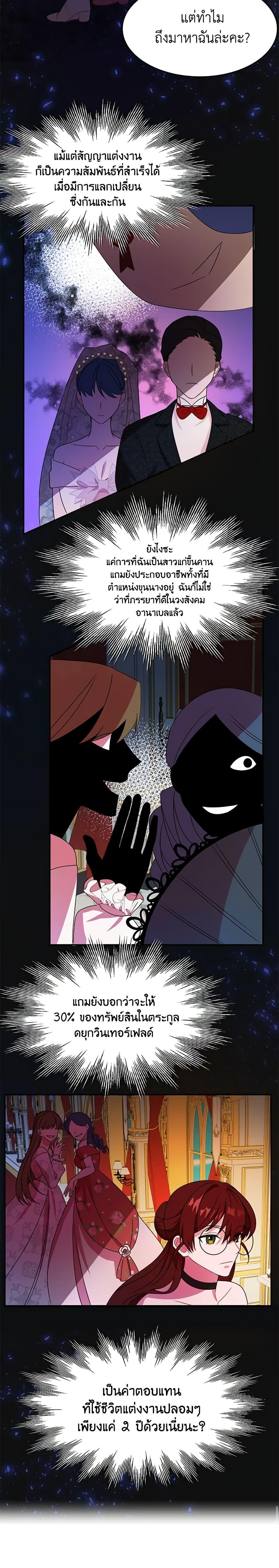 Manga-lc-com อ่านมังงะ อ่านการ์ตูน ออนไลน์ ฟรี The Raven Duchess ตอนที่ 1 2 3 4 5 6 7 8 9 10 11 12 13 14 ฟรี ไม่มีโฆษณา Manga-lc - อ่าน มังงะ อ่าน การ์ตูน ออนไลน์ อ่านมังงะ ฟรี