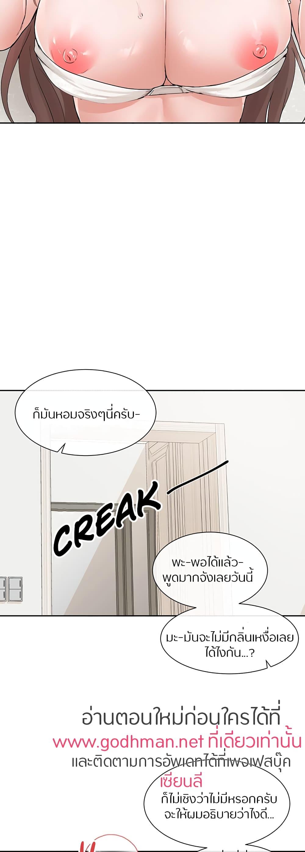 Doujin-Lc- อ่าน โดจิน มังฮวา เกาหลี ญี่ปุ่น จีน แปลไทย Theater Society (Circles) ตอนที่ 1 2 3 4 5 6 7 8 9 10 11 12 13 14 ฟรี ไม่มีโฆษณา อ่าน โดจิน Manhwa เกาหลี ญี่ปุ่น จีน เรามีครบ คัดมาให้เน้นๆ โดจิน 18+ รับประกันความฟินโดย  Doujin Lc