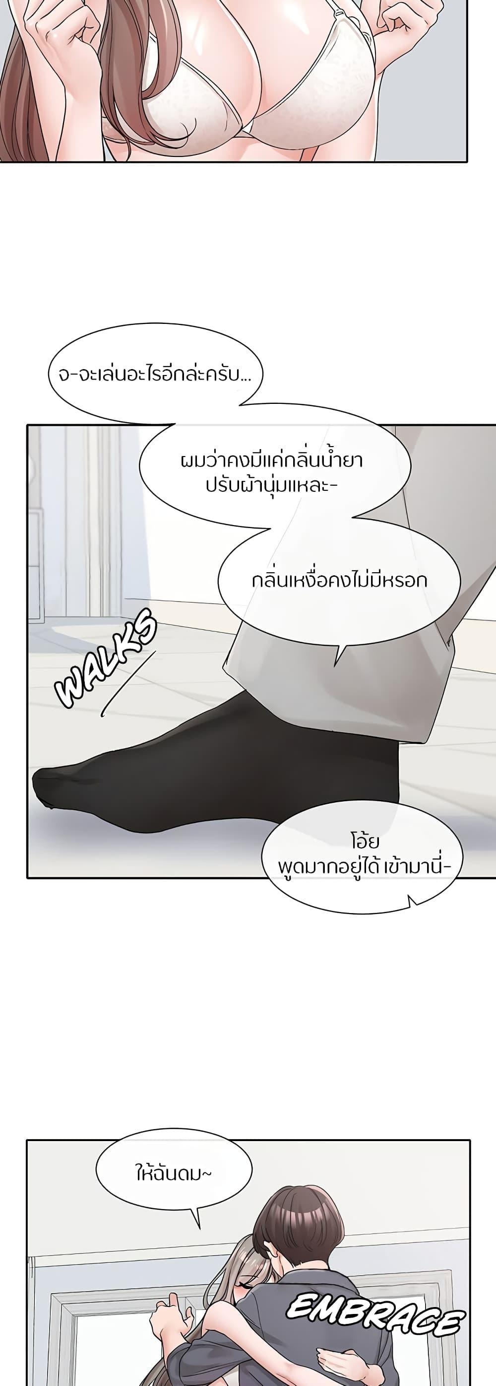 Doujin-Lc- อ่าน โดจิน มังฮวา เกาหลี ญี่ปุ่น จีน แปลไทย Theater Society (Circles) ตอนที่ 1 2 3 4 5 6 7 8 9 10 11 12 13 14 ฟรี ไม่มีโฆษณา อ่าน โดจิน Manhwa เกาหลี ญี่ปุ่น จีน เรามีครบ คัดมาให้เน้นๆ โดจิน 18+ รับประกันความฟินโดย  Doujin Lc