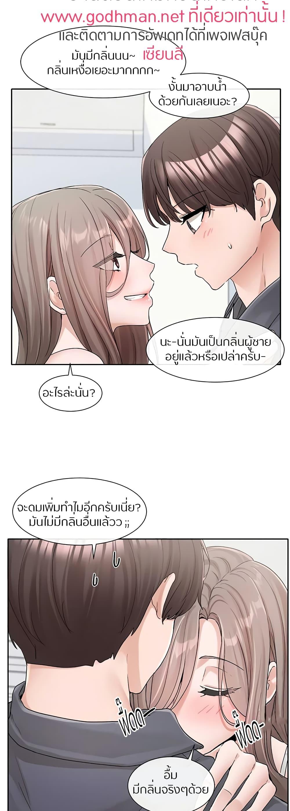 Doujin-Lc- อ่าน โดจิน มังฮวา เกาหลี ญี่ปุ่น จีน แปลไทย Theater Society (Circles) ตอนที่ 1 2 3 4 5 6 7 8 9 10 11 12 13 14 ฟรี ไม่มีโฆษณา อ่าน โดจิน Manhwa เกาหลี ญี่ปุ่น จีน เรามีครบ คัดมาให้เน้นๆ โดจิน 18+ รับประกันความฟินโดย  Doujin Lc