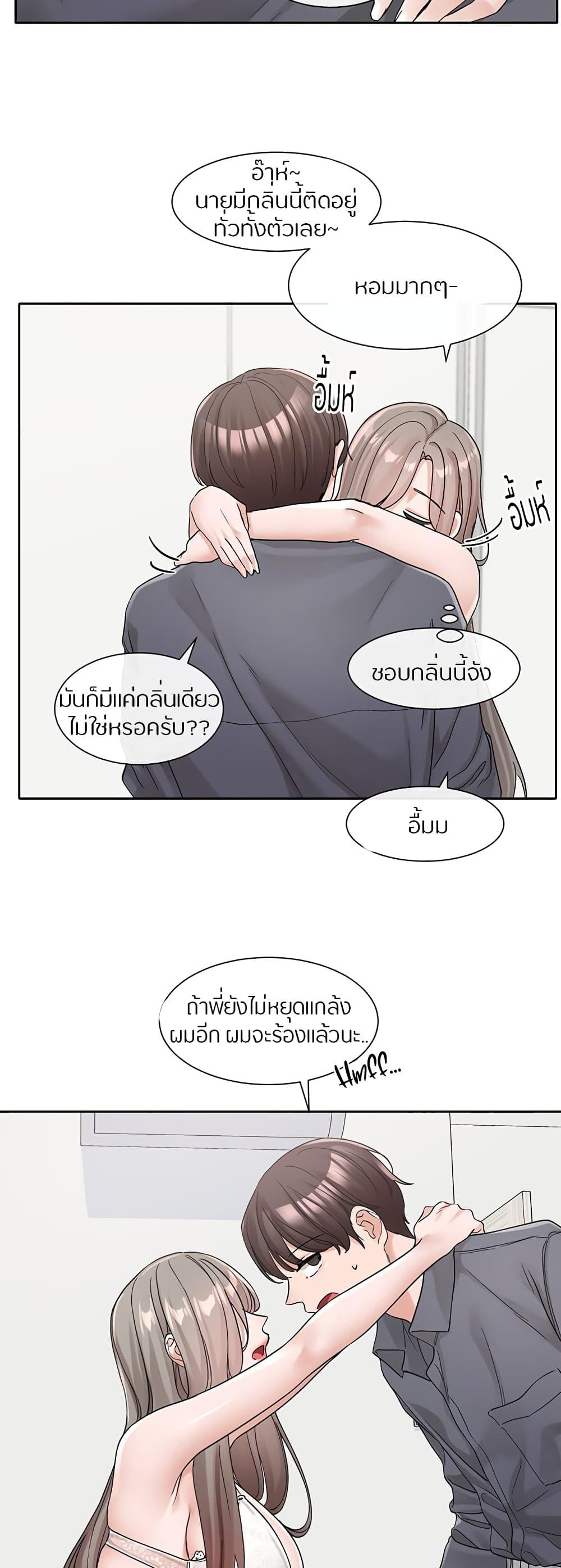 Doujin-Lc- อ่าน โดจิน มังฮวา เกาหลี ญี่ปุ่น จีน แปลไทย Theater Society (Circles) ตอนที่ 1 2 3 4 5 6 7 8 9 10 11 12 13 14 ฟรี ไม่มีโฆษณา อ่าน โดจิน Manhwa เกาหลี ญี่ปุ่น จีน เรามีครบ คัดมาให้เน้นๆ โดจิน 18+ รับประกันความฟินโดย  Doujin Lc