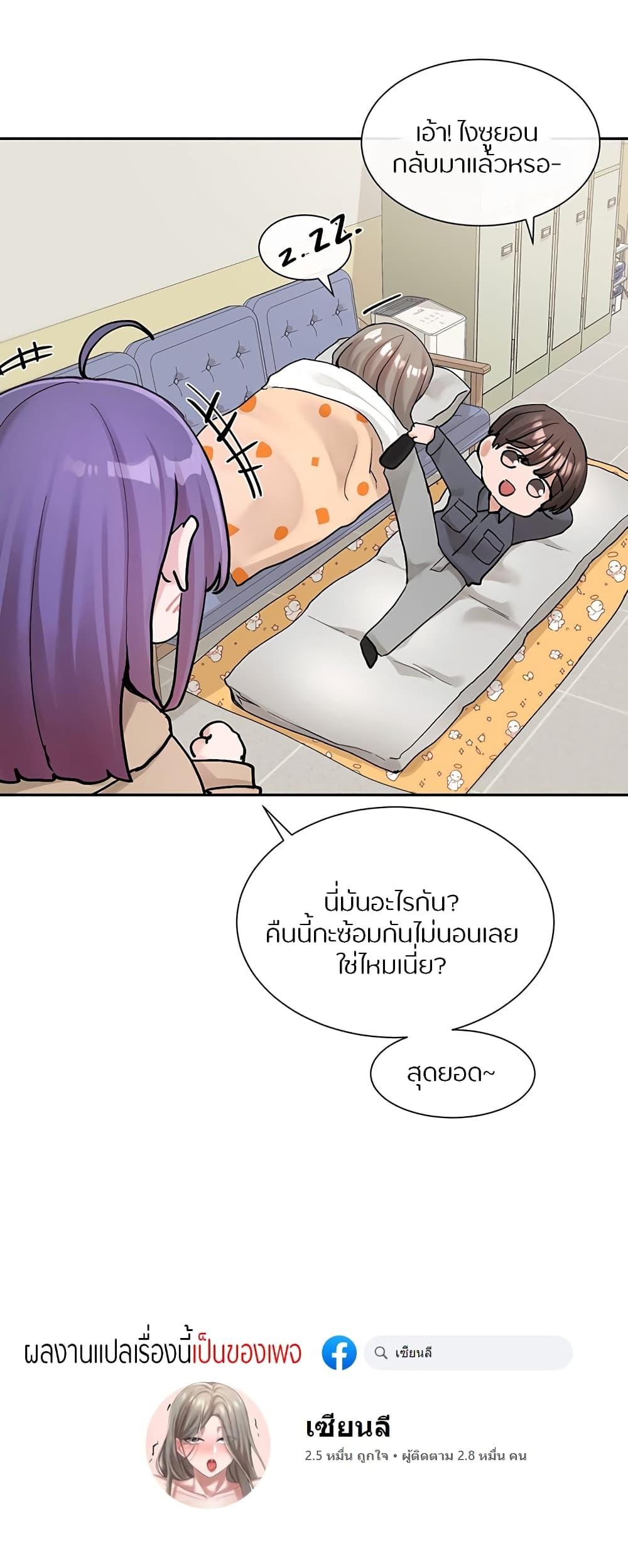 Doujin-Lc- อ่าน โดจิน มังฮวา เกาหลี ญี่ปุ่น จีน แปลไทย Theater Society (Circles) ตอนที่ 1 2 3 4 5 6 7 8 9 10 11 12 13 14 ฟรี ไม่มีโฆษณา อ่าน โดจิน Manhwa เกาหลี ญี่ปุ่น จีน เรามีครบ คัดมาให้เน้นๆ โดจิน 18+ รับประกันความฟินโดย  Doujin Lc