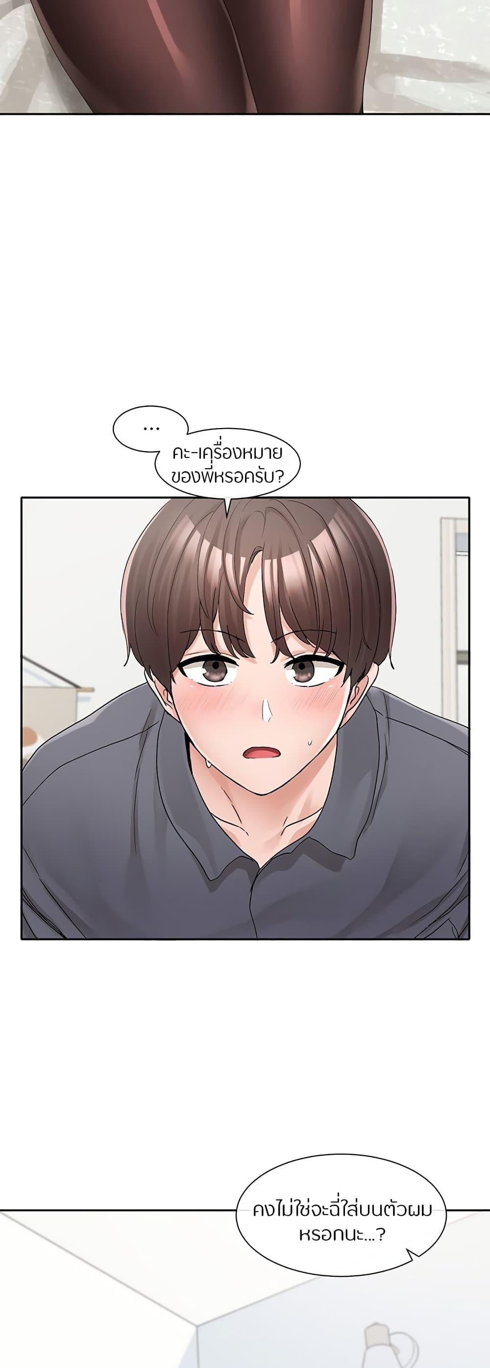 Doujin-Lc- อ่าน โดจิน มังฮวา เกาหลี ญี่ปุ่น จีน แปลไทย Theater Society (Circles) ตอนที่ 1 2 3 4 5 6 7 8 9 10 11 12 13 14 ฟรี ไม่มีโฆษณา อ่าน โดจิน Manhwa เกาหลี ญี่ปุ่น จีน เรามีครบ คัดมาให้เน้นๆ โดจิน 18+ รับประกันความฟินโดย  Doujin Lc