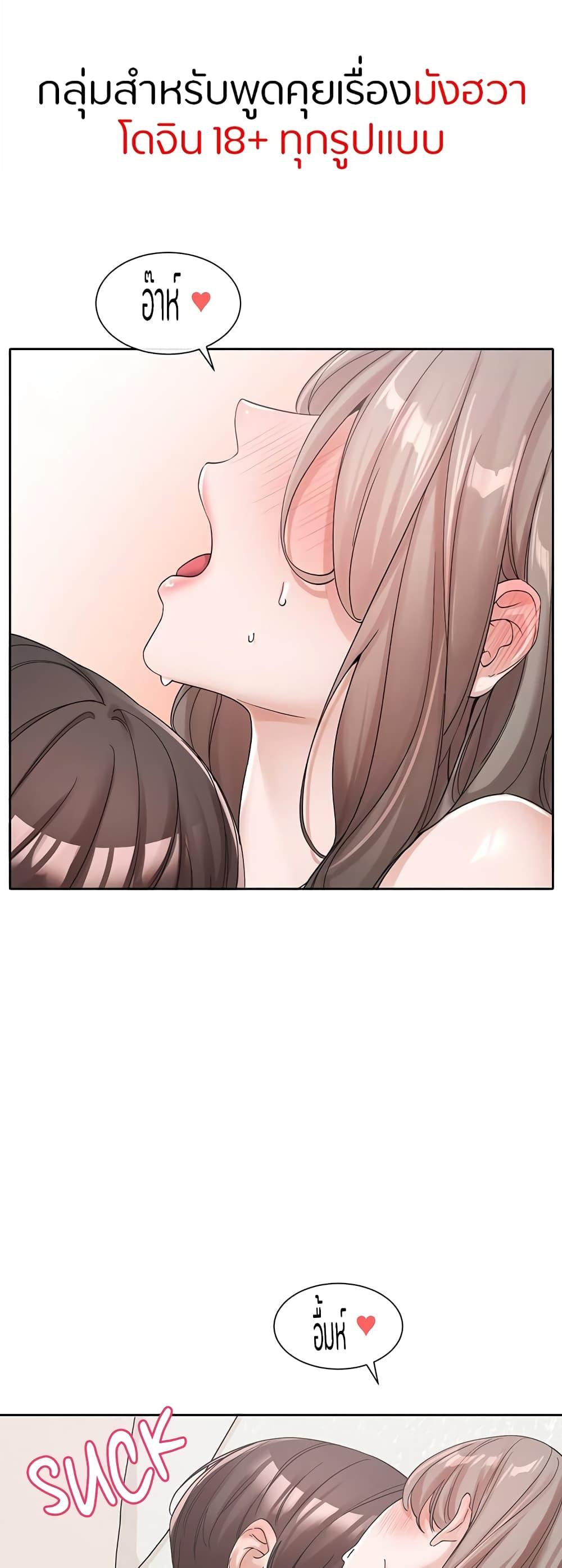 Doujin-Lc- อ่าน โดจิน มังฮวา เกาหลี ญี่ปุ่น จีน แปลไทย Theater Society (Circles) ตอนที่ 1 2 3 4 5 6 7 8 9 10 11 12 13 14 ฟรี ไม่มีโฆษณา อ่าน โดจิน Manhwa เกาหลี ญี่ปุ่น จีน เรามีครบ คัดมาให้เน้นๆ โดจิน 18+ รับประกันความฟินโดย  Doujin Lc