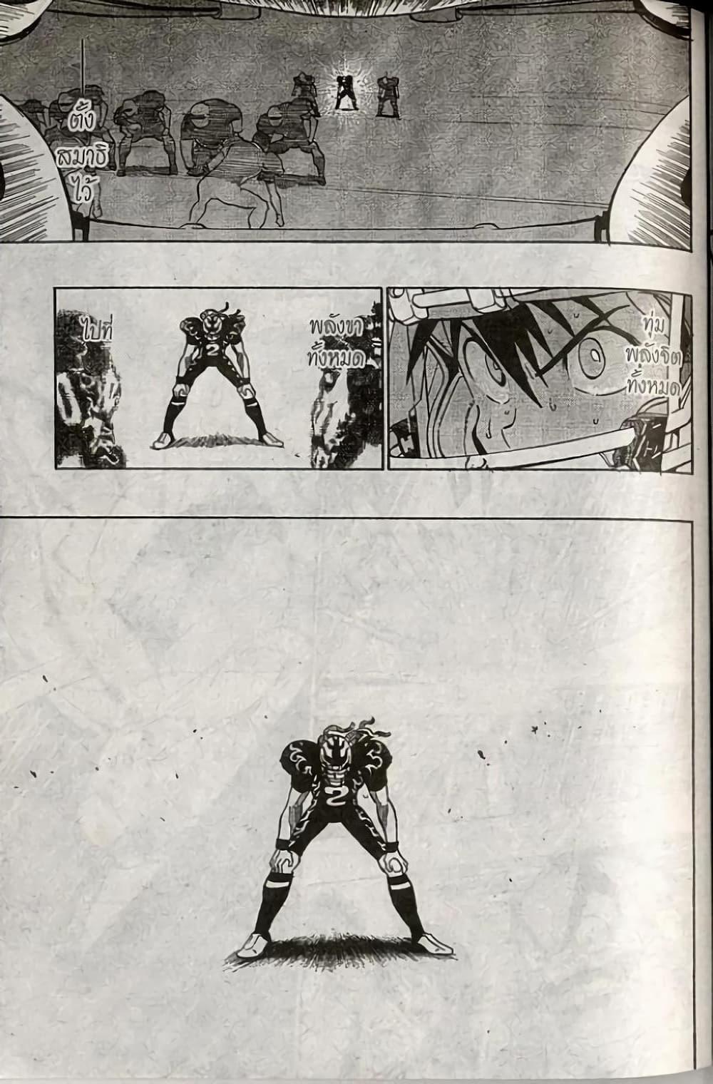 Manga-lc-com อ่านมังงะ อ่านการ์ตูน ออนไลน์ ฟรี Eyeshield 21 ตอนที่ 1 2 3 4 5 6 7 8 9 10 11 12 13 14 ฟรี ไม่มีโฆษณา Manga-lc - อ่าน มังงะ อ่าน การ์ตูน ออนไลน์ อ่านมังงะ ฟรี