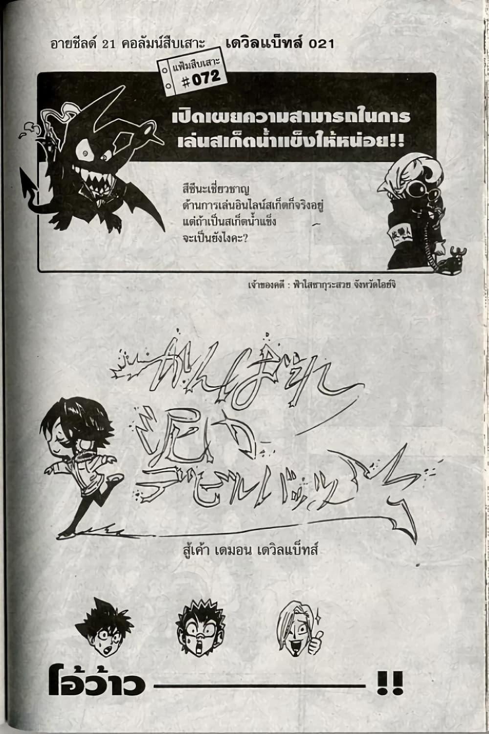 Manga-lc-com อ่านมังงะ อ่านการ์ตูน ออนไลน์ ฟรี Eyeshield 21 ตอนที่ 1 2 3 4 5 6 7 8 9 10 11 12 13 14 ฟรี ไม่มีโฆษณา Manga-lc - อ่าน มังงะ อ่าน การ์ตูน ออนไลน์ อ่านมังงะ ฟรี