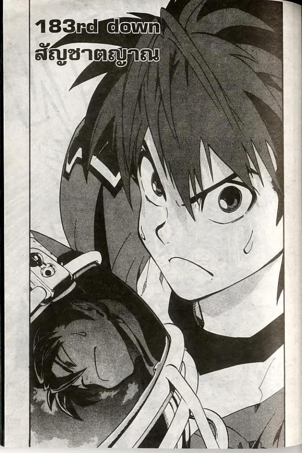 Manga-lc-com อ่านมังงะ อ่านการ์ตูน ออนไลน์ ฟรี Eyeshield 21 ตอนที่ 1 2 3 4 5 6 7 8 9 10 11 12 13 14 ฟรี ไม่มีโฆษณา Manga-lc - อ่าน มังงะ อ่าน การ์ตูน ออนไลน์ อ่านมังงะ ฟรี