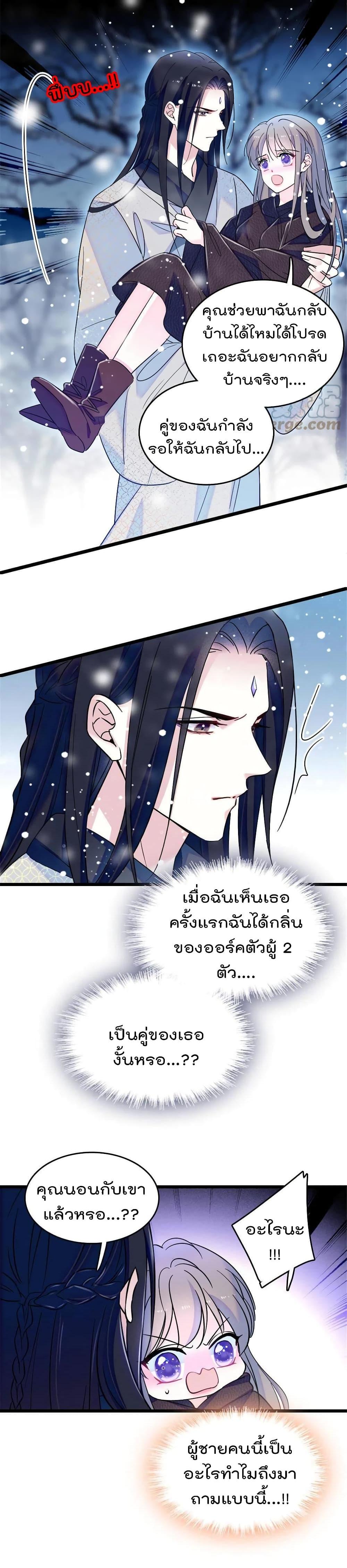 Manga-lc-com อ่านมังงะ อ่านการ์ตูน ออนไลน์ ฟรี Beast World With Only Handsome Boys ตอนที่ 1 2 3 4 5 6 7 8 9 10 11 12 13 14 ฟรี ไม่มีโฆษณา Manga-lc - อ่าน มังงะ อ่าน การ์ตูน ออนไลน์ อ่านมังงะ ฟรี