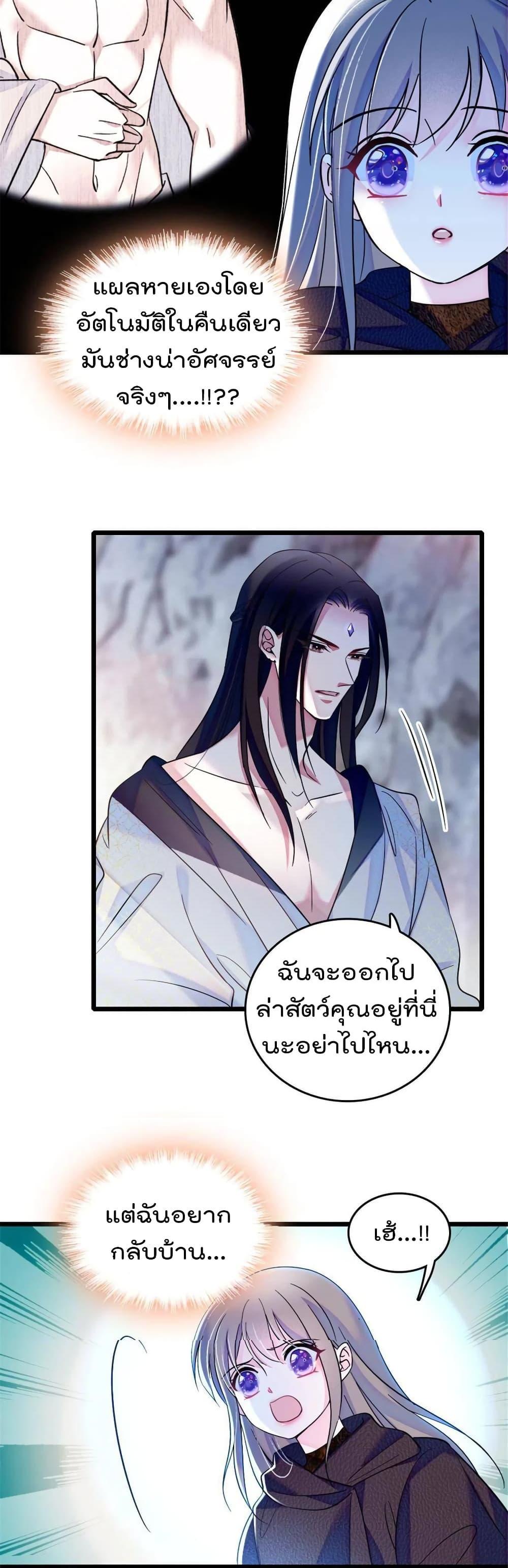 Manga-lc-com อ่านมังงะ อ่านการ์ตูน ออนไลน์ ฟรี Beast World With Only Handsome Boys ตอนที่ 1 2 3 4 5 6 7 8 9 10 11 12 13 14 ฟรี ไม่มีโฆษณา Manga-lc - อ่าน มังงะ อ่าน การ์ตูน ออนไลน์ อ่านมังงะ ฟรี