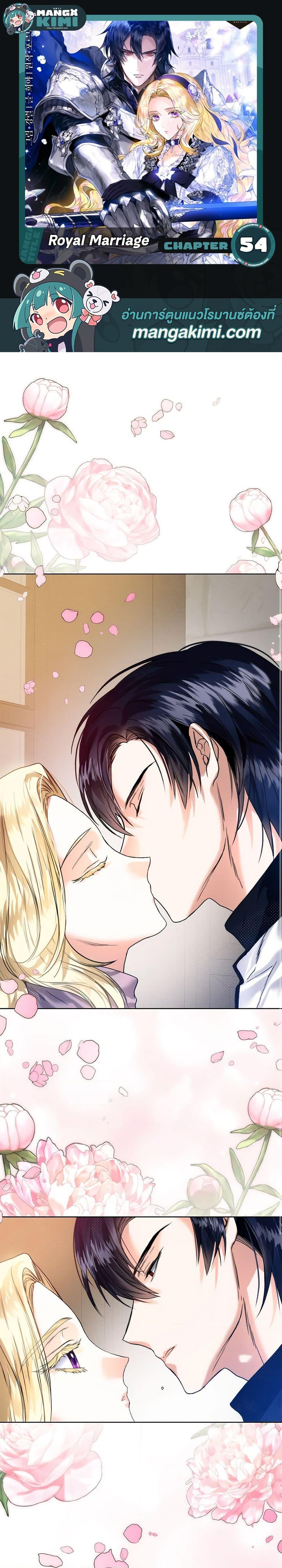 Manga-lc-com อ่านมังงะ อ่านการ์ตูน ออนไลน์ ฟรี Royal Marriage ตอนที่ 1 2 3 4 5 6 7 8 9 10 11 12 13 14 ฟรี ไม่มีโฆษณา Manga-lc - อ่าน มังงะ อ่าน การ์ตูน ออนไลน์ อ่านมังงะ ฟรี